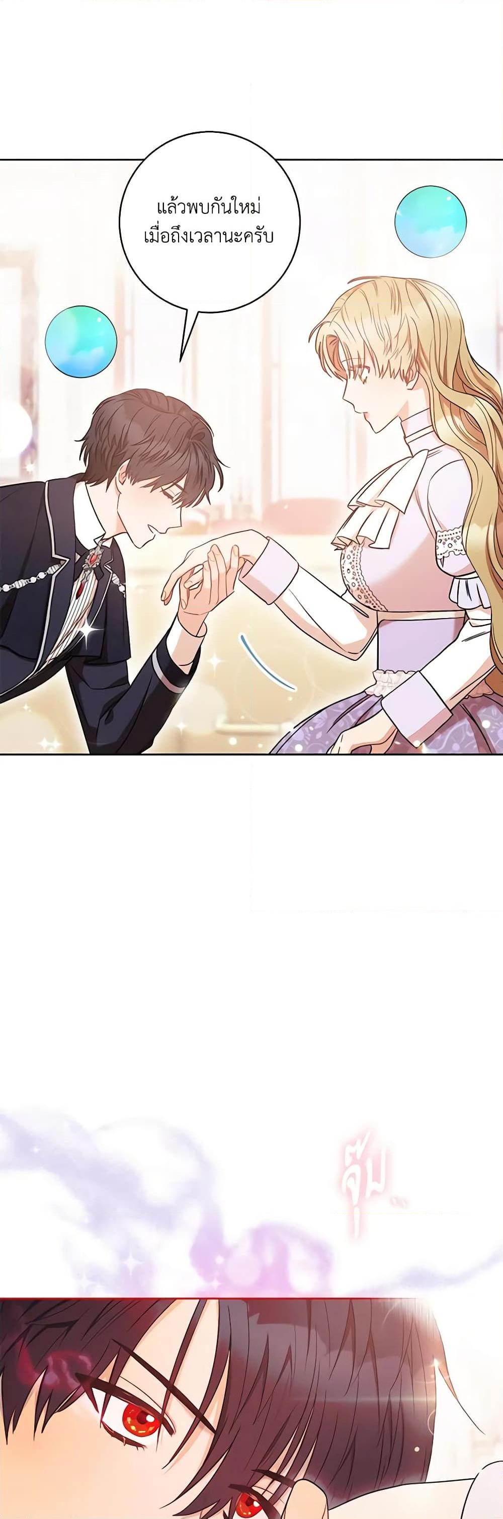 Manga-lc-com อ่านมังงะ อ่านการ์ตูน ออนไลน์ ฟรี One Pair Lady ตอนที่ 1 2 3 4 5 6 7 8 9 10 11 12 13 14 ฟรี ไม่มีโฆษณา Manga-lc - อ่าน มังงะ อ่าน การ์ตูน ออนไลน์ อ่านมังงะ ฟรี