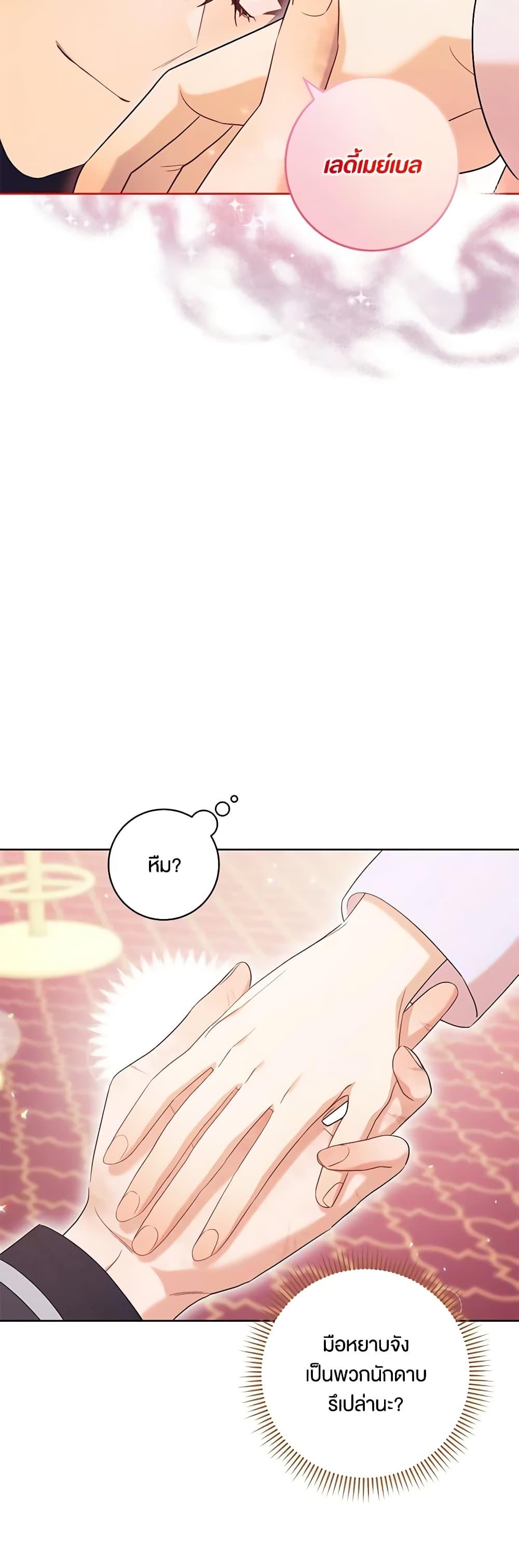 Manga-lc-com อ่านมังงะ อ่านการ์ตูน ออนไลน์ ฟรี One Pair Lady ตอนที่ 1 2 3 4 5 6 7 8 9 10 11 12 13 14 ฟรี ไม่มีโฆษณา Manga-lc - อ่าน มังงะ อ่าน การ์ตูน ออนไลน์ อ่านมังงะ ฟรี