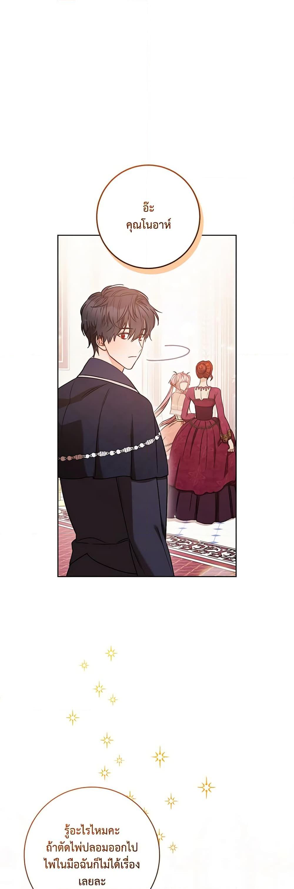 Manga-lc-com อ่านมังงะ อ่านการ์ตูน ออนไลน์ ฟรี One Pair Lady ตอนที่ 1 2 3 4 5 6 7 8 9 10 11 12 13 14 ฟรี ไม่มีโฆษณา Manga-lc - อ่าน มังงะ อ่าน การ์ตูน ออนไลน์ อ่านมังงะ ฟรี