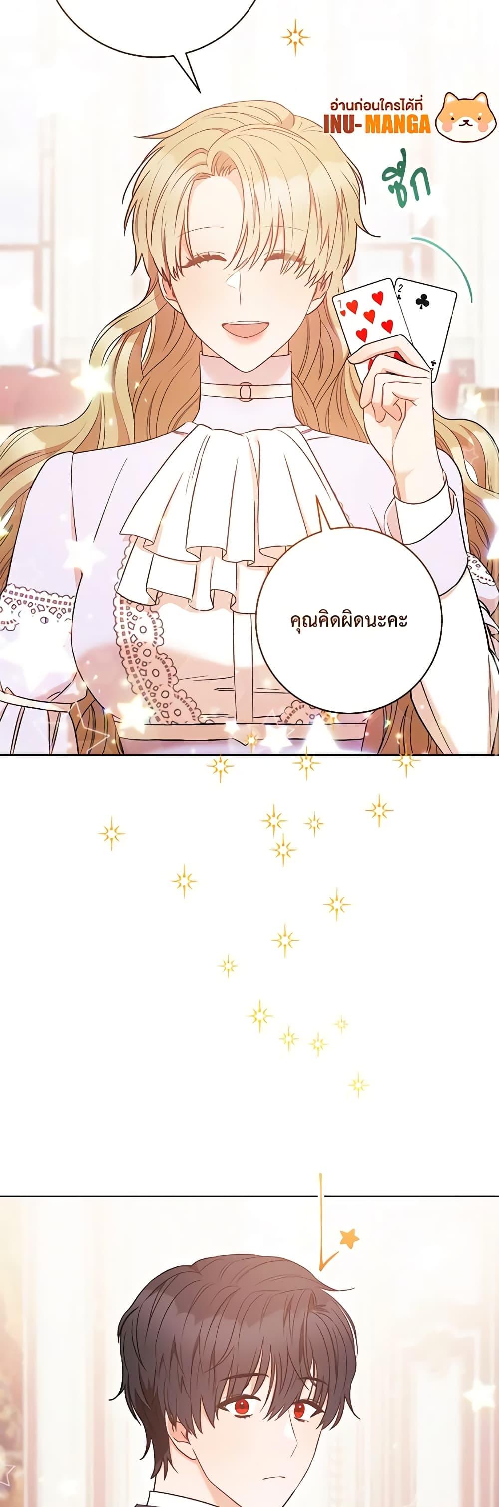 Manga-lc-com อ่านมังงะ อ่านการ์ตูน ออนไลน์ ฟรี One Pair Lady ตอนที่ 1 2 3 4 5 6 7 8 9 10 11 12 13 14 ฟรี ไม่มีโฆษณา Manga-lc - อ่าน มังงะ อ่าน การ์ตูน ออนไลน์ อ่านมังงะ ฟรี