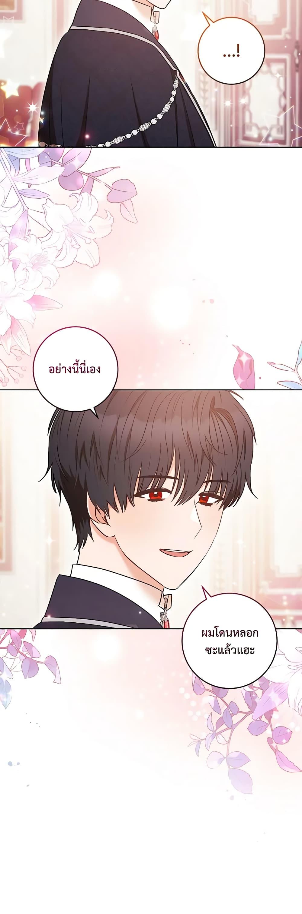 Manga-lc-com อ่านมังงะ อ่านการ์ตูน ออนไลน์ ฟรี One Pair Lady ตอนที่ 1 2 3 4 5 6 7 8 9 10 11 12 13 14 ฟรี ไม่มีโฆษณา Manga-lc - อ่าน มังงะ อ่าน การ์ตูน ออนไลน์ อ่านมังงะ ฟรี