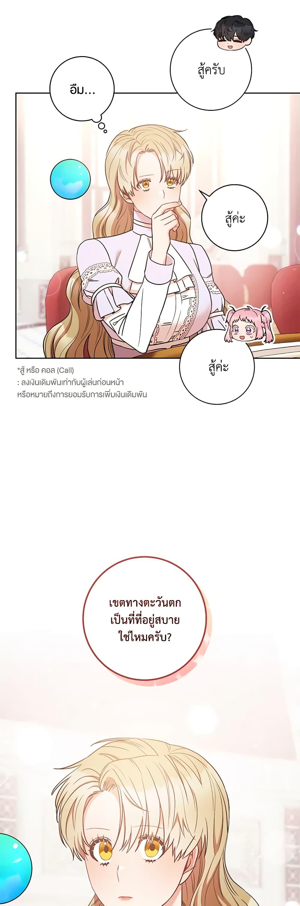 Manga-lc-com อ่านมังงะ อ่านการ์ตูน ออนไลน์ ฟรี One Pair Lady ตอนที่ 1 2 3 4 5 6 7 8 9 10 11 12 13 14 ฟรี ไม่มีโฆษณา Manga-lc - อ่าน มังงะ อ่าน การ์ตูน ออนไลน์ อ่านมังงะ ฟรี