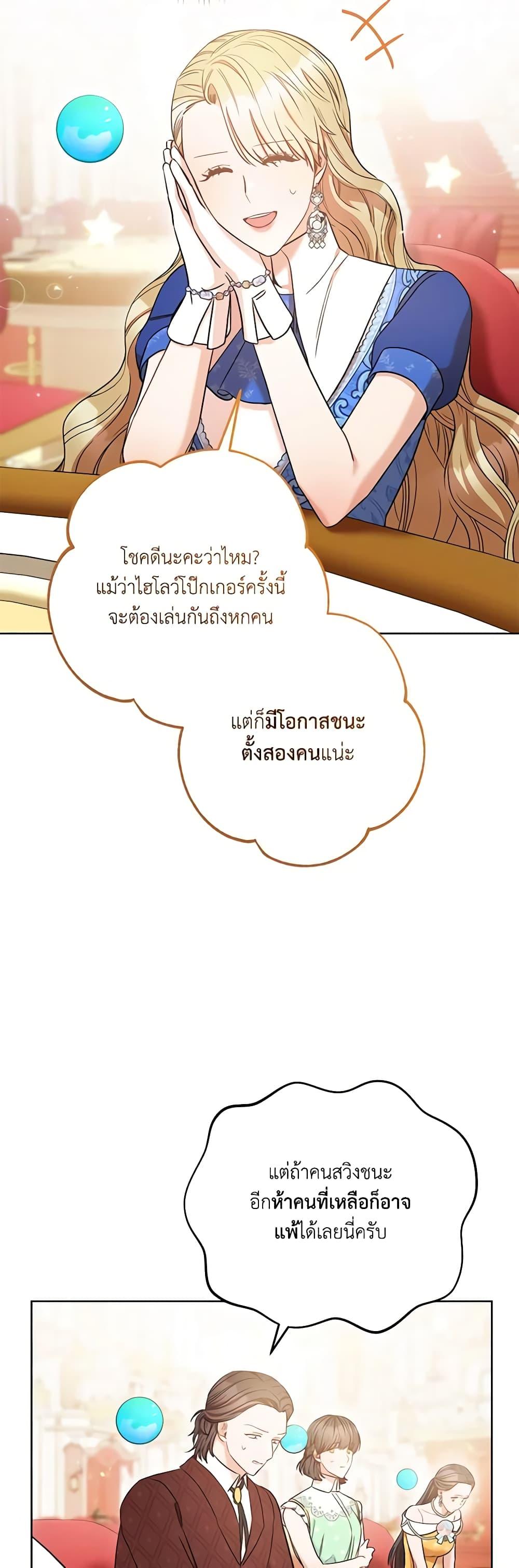 Manga-lc-com อ่านมังงะ อ่านการ์ตูน ออนไลน์ ฟรี One Pair Lady ตอนที่ 1 2 3 4 5 6 7 8 9 10 11 12 13 14 ฟรี ไม่มีโฆษณา Manga-lc - อ่าน มังงะ อ่าน การ์ตูน ออนไลน์ อ่านมังงะ ฟรี