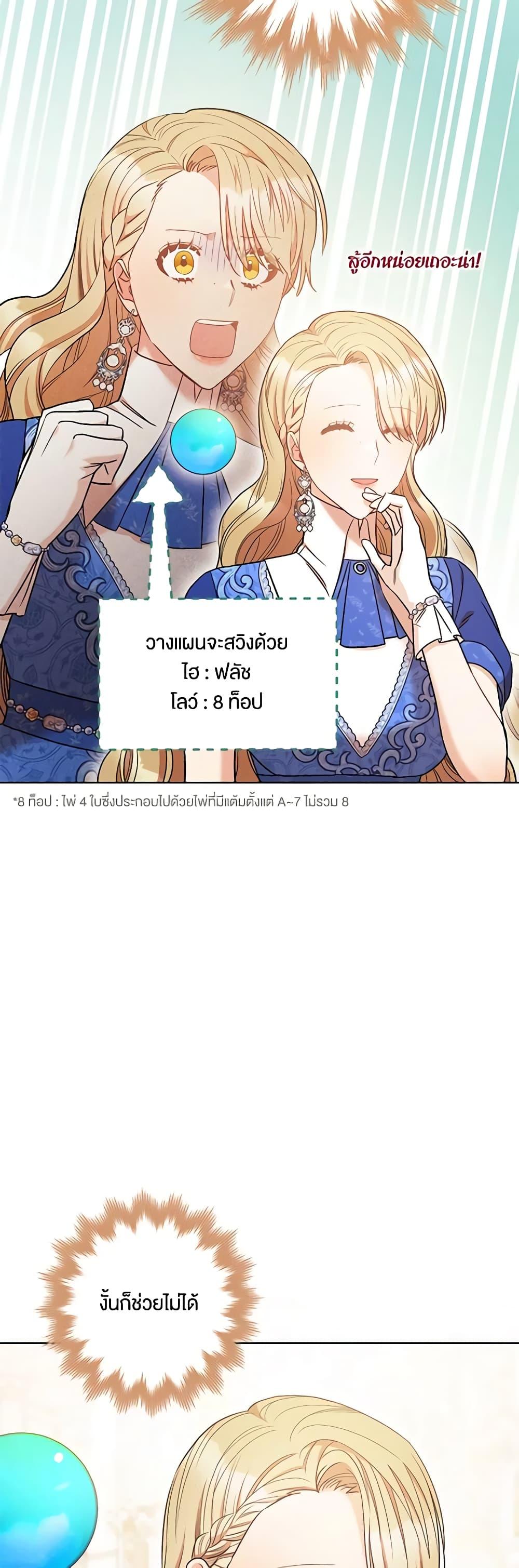 Manga-lc-com อ่านมังงะ อ่านการ์ตูน ออนไลน์ ฟรี One Pair Lady ตอนที่ 1 2 3 4 5 6 7 8 9 10 11 12 13 14 ฟรี ไม่มีโฆษณา Manga-lc - อ่าน มังงะ อ่าน การ์ตูน ออนไลน์ อ่านมังงะ ฟรี