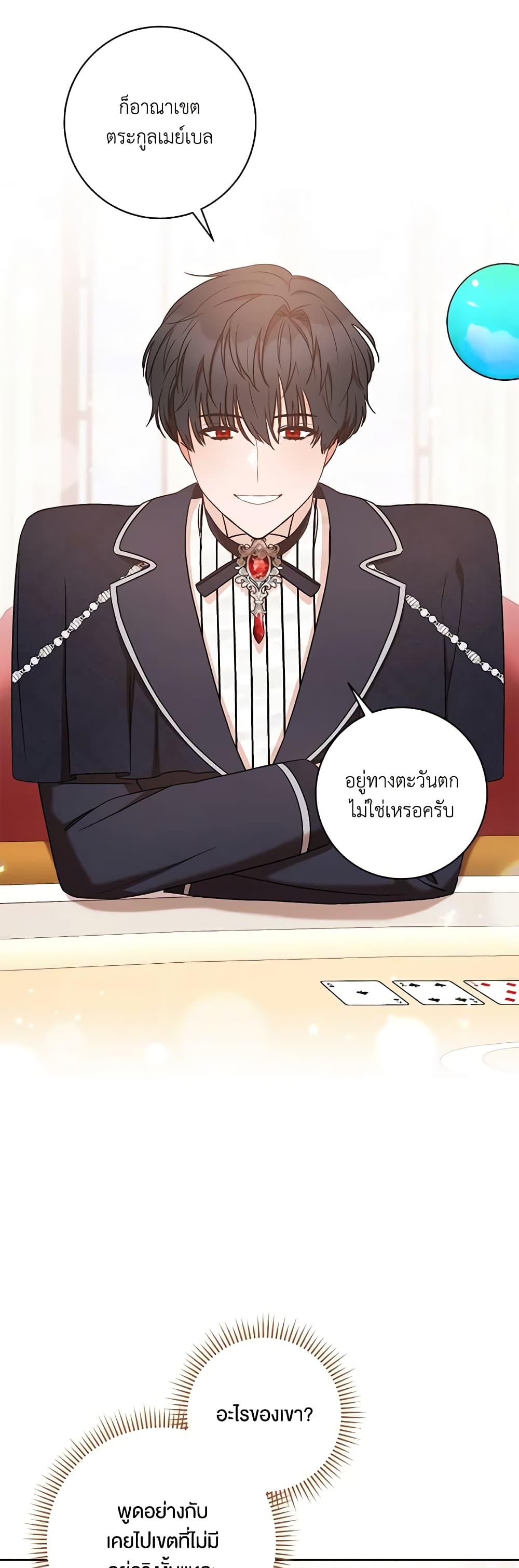 Manga-lc-com อ่านมังงะ อ่านการ์ตูน ออนไลน์ ฟรี One Pair Lady ตอนที่ 1 2 3 4 5 6 7 8 9 10 11 12 13 14 ฟรี ไม่มีโฆษณา Manga-lc - อ่าน มังงะ อ่าน การ์ตูน ออนไลน์ อ่านมังงะ ฟรี