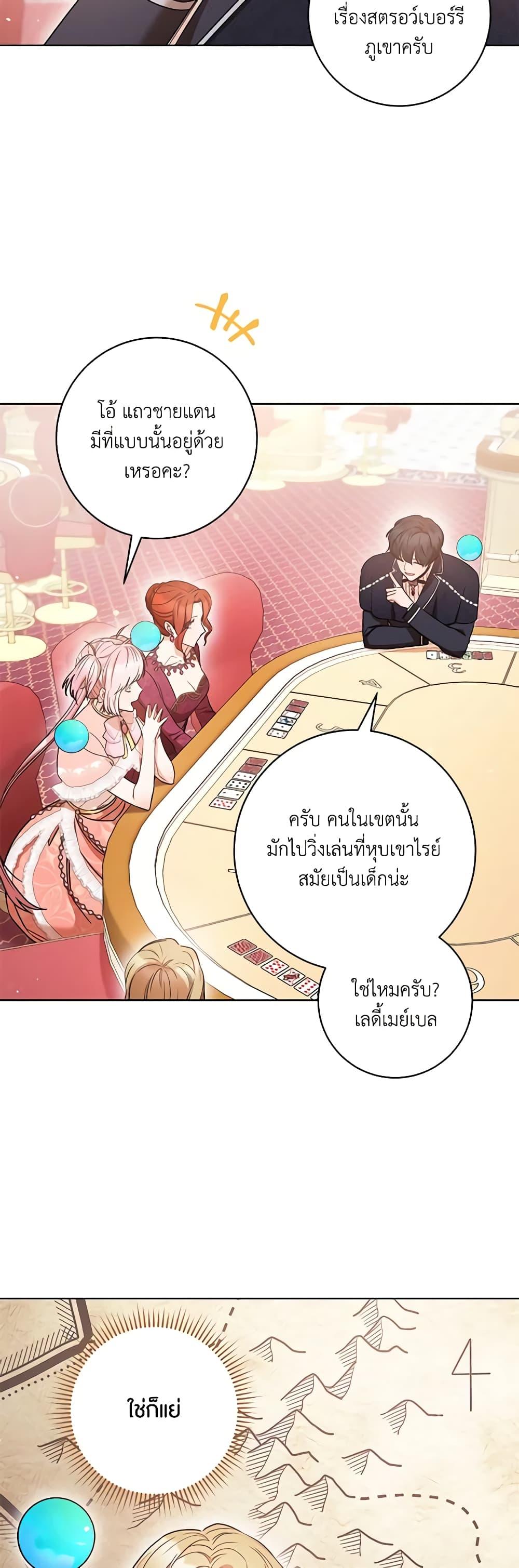 Manga-lc-com อ่านมังงะ อ่านการ์ตูน ออนไลน์ ฟรี One Pair Lady ตอนที่ 1 2 3 4 5 6 7 8 9 10 11 12 13 14 ฟรี ไม่มีโฆษณา Manga-lc - อ่าน มังงะ อ่าน การ์ตูน ออนไลน์ อ่านมังงะ ฟรี