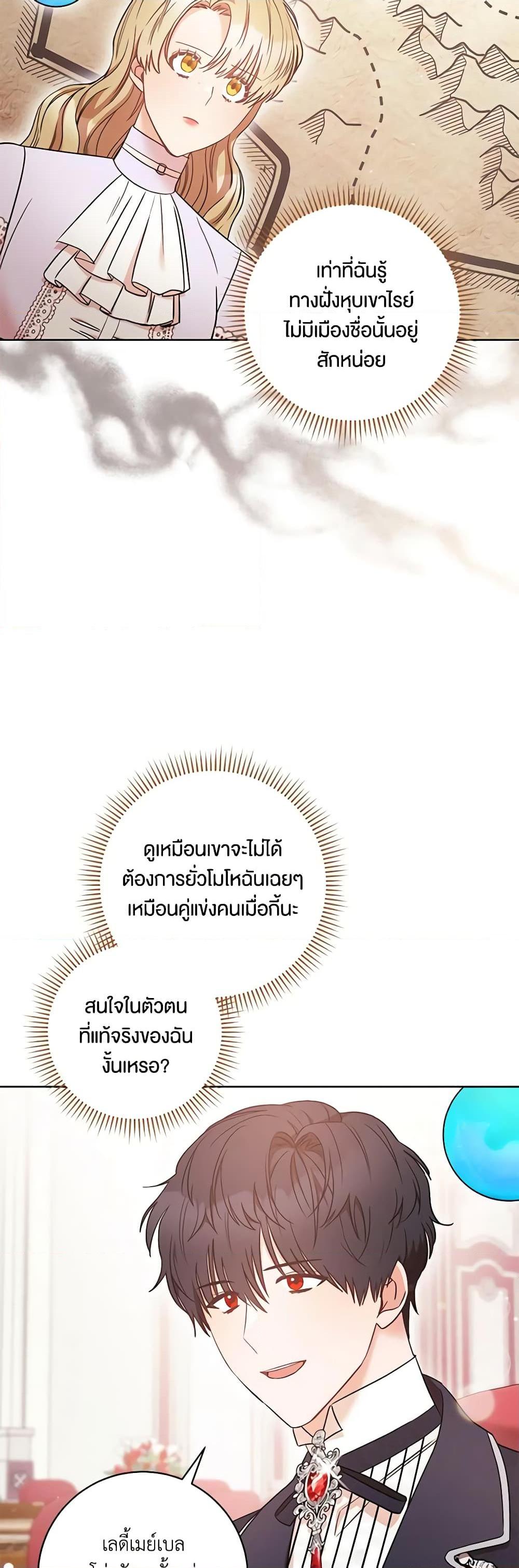 Manga-lc-com อ่านมังงะ อ่านการ์ตูน ออนไลน์ ฟรี One Pair Lady ตอนที่ 1 2 3 4 5 6 7 8 9 10 11 12 13 14 ฟรี ไม่มีโฆษณา Manga-lc - อ่าน มังงะ อ่าน การ์ตูน ออนไลน์ อ่านมังงะ ฟรี