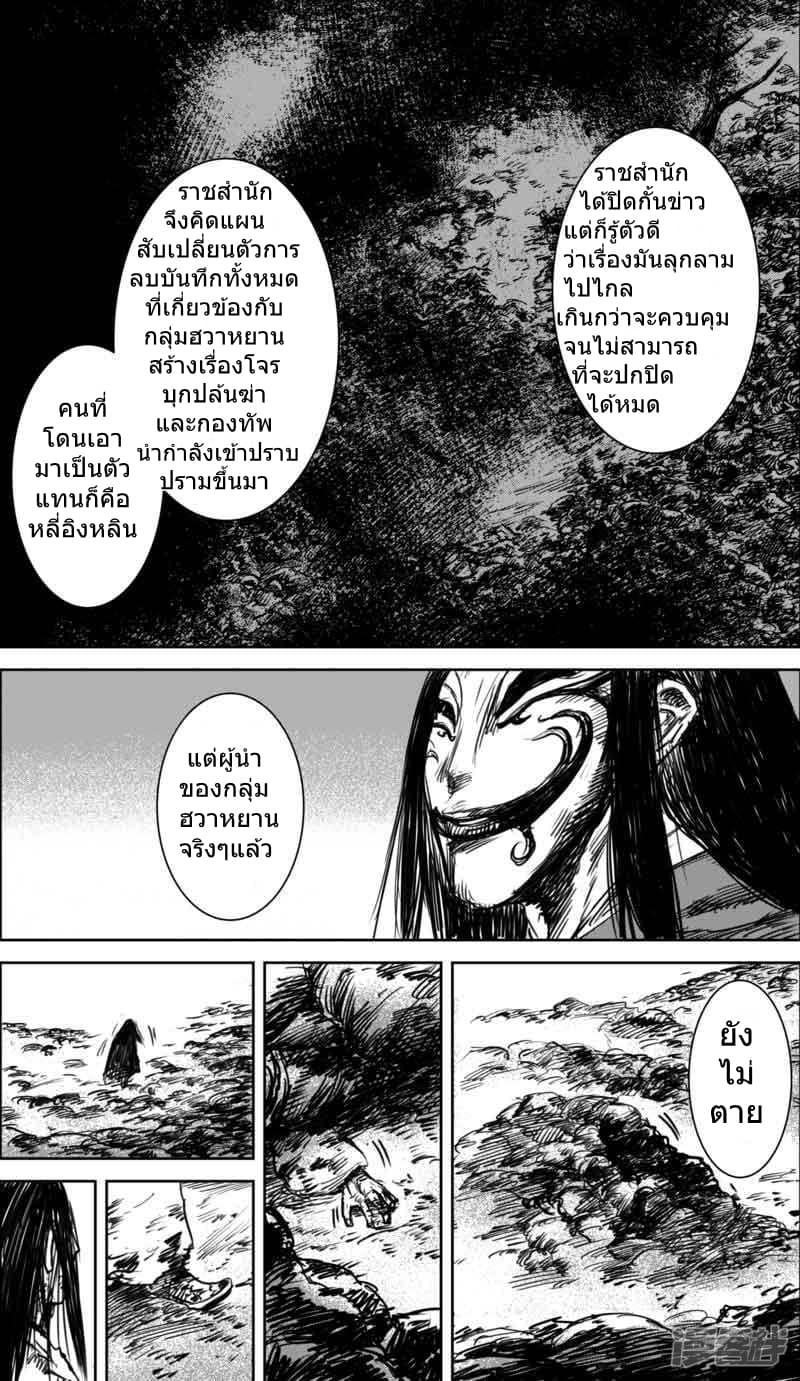 Manga-lc-com อ่านมังงะ อ่านการ์ตูน ออนไลน์ ฟรี Blades of the Guardians ตอนที่ 1 2 3 4 5 6 7 8 9 10 11 12 13 14 ฟรี ไม่มีโฆษณา Manga-lc - อ่าน มังงะ อ่าน การ์ตูน ออนไลน์ อ่านมังงะ ฟรี