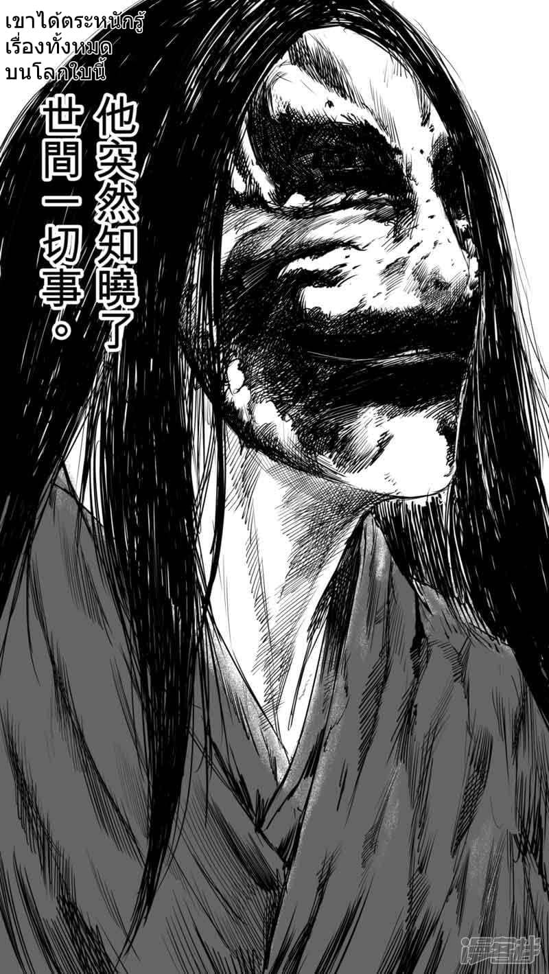 Manga-lc-com อ่านมังงะ อ่านการ์ตูน ออนไลน์ ฟรี Blades of the Guardians ตอนที่ 1 2 3 4 5 6 7 8 9 10 11 12 13 14 ฟรี ไม่มีโฆษณา Manga-lc - อ่าน มังงะ อ่าน การ์ตูน ออนไลน์ อ่านมังงะ ฟรี