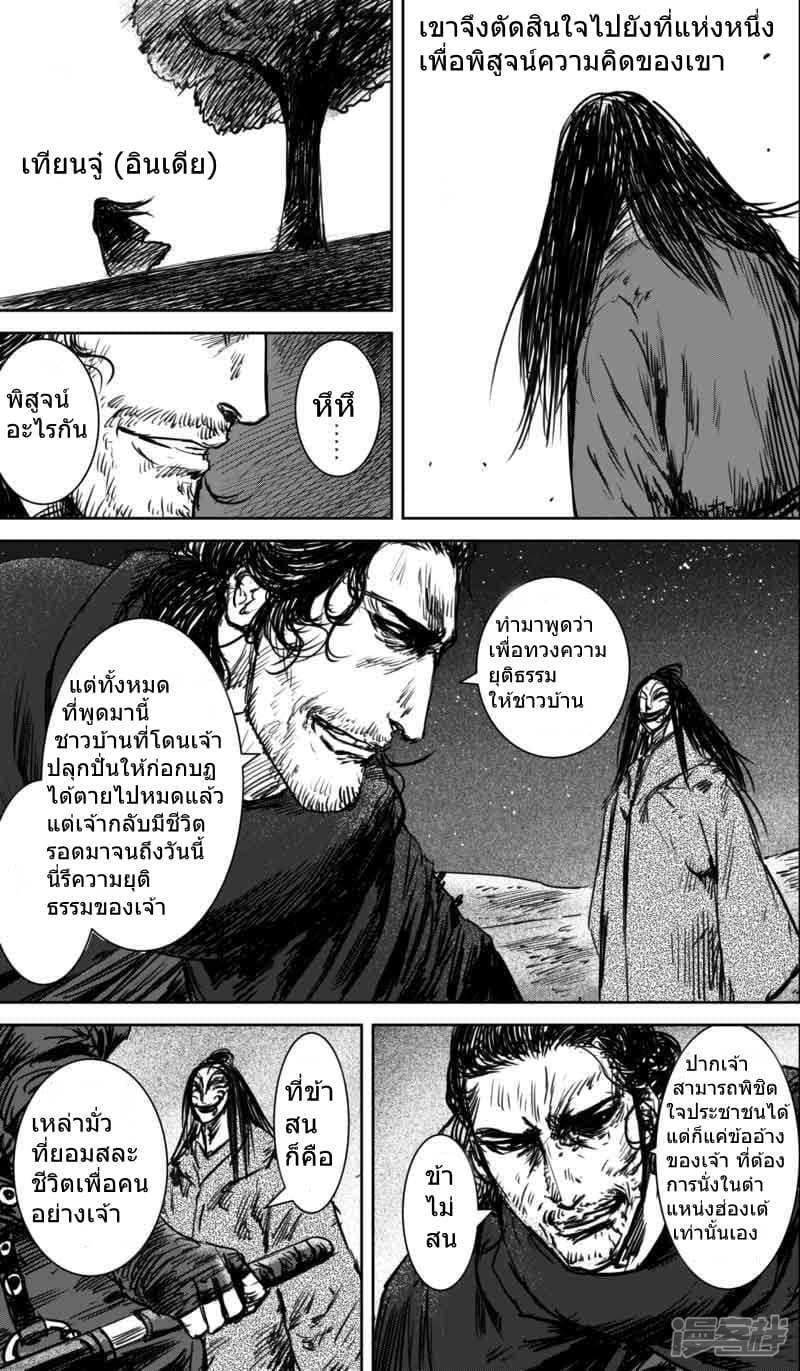 Manga-lc-com อ่านมังงะ อ่านการ์ตูน ออนไลน์ ฟรี Blades of the Guardians ตอนที่ 1 2 3 4 5 6 7 8 9 10 11 12 13 14 ฟรี ไม่มีโฆษณา Manga-lc - อ่าน มังงะ อ่าน การ์ตูน ออนไลน์ อ่านมังงะ ฟรี