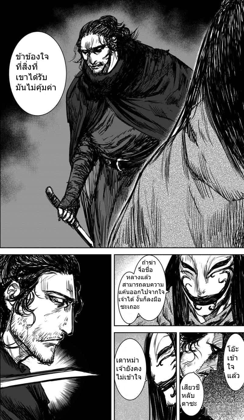 Manga-lc-com อ่านมังงะ อ่านการ์ตูน ออนไลน์ ฟรี Blades of the Guardians ตอนที่ 1 2 3 4 5 6 7 8 9 10 11 12 13 14 ฟรี ไม่มีโฆษณา Manga-lc - อ่าน มังงะ อ่าน การ์ตูน ออนไลน์ อ่านมังงะ ฟรี