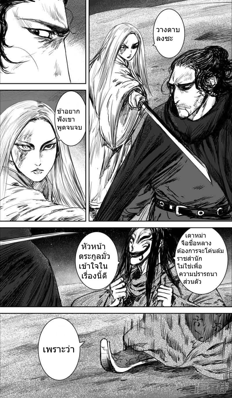 Manga-lc-com อ่านมังงะ อ่านการ์ตูน ออนไลน์ ฟรี Blades of the Guardians ตอนที่ 1 2 3 4 5 6 7 8 9 10 11 12 13 14 ฟรี ไม่มีโฆษณา Manga-lc - อ่าน มังงะ อ่าน การ์ตูน ออนไลน์ อ่านมังงะ ฟรี