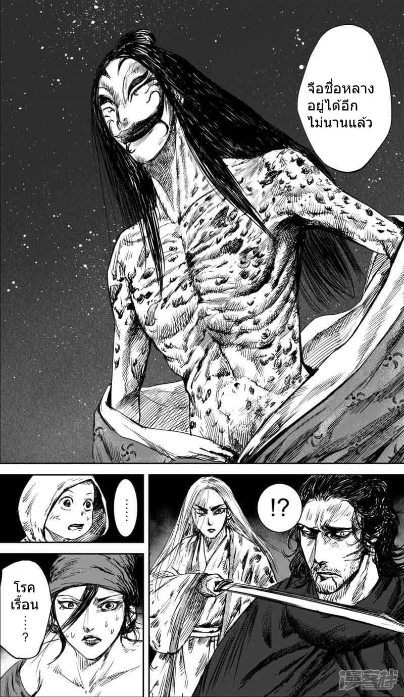 Manga-lc-com อ่านมังงะ อ่านการ์ตูน ออนไลน์ ฟรี Blades of the Guardians ตอนที่ 1 2 3 4 5 6 7 8 9 10 11 12 13 14 ฟรี ไม่มีโฆษณา Manga-lc - อ่าน มังงะ อ่าน การ์ตูน ออนไลน์ อ่านมังงะ ฟรี