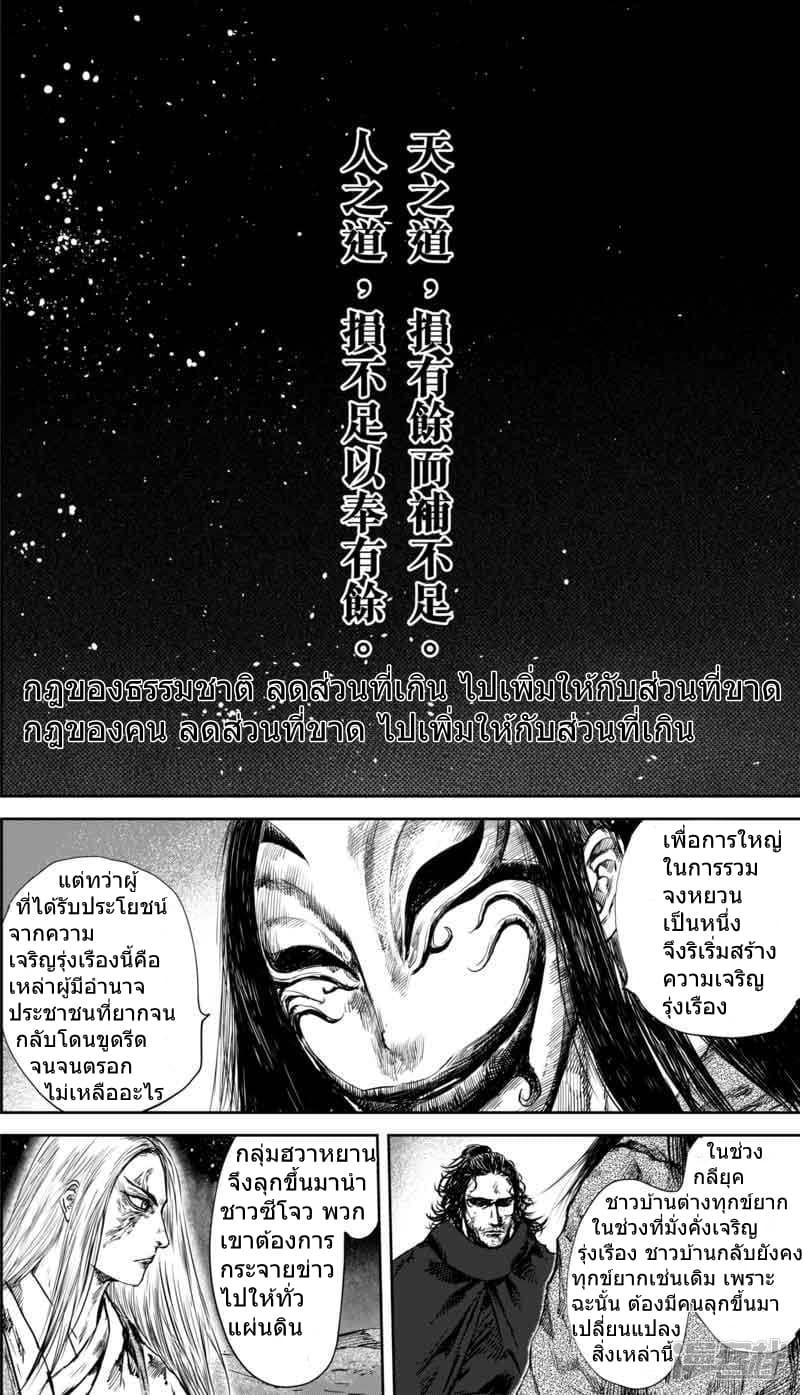 Manga-lc-com อ่านมังงะ อ่านการ์ตูน ออนไลน์ ฟรี Blades of the Guardians ตอนที่ 1 2 3 4 5 6 7 8 9 10 11 12 13 14 ฟรี ไม่มีโฆษณา Manga-lc - อ่าน มังงะ อ่าน การ์ตูน ออนไลน์ อ่านมังงะ ฟรี