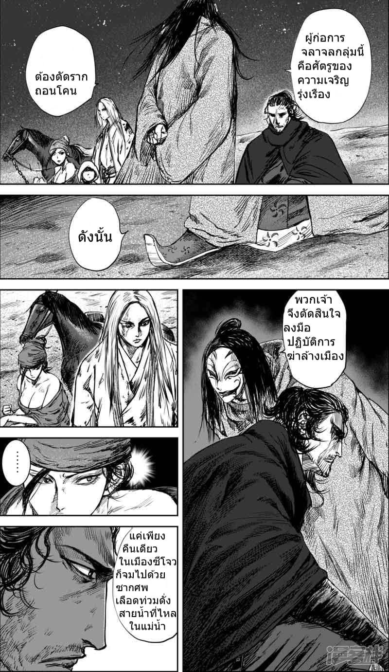 Manga-lc-com อ่านมังงะ อ่านการ์ตูน ออนไลน์ ฟรี Blades of the Guardians ตอนที่ 1 2 3 4 5 6 7 8 9 10 11 12 13 14 ฟรี ไม่มีโฆษณา Manga-lc - อ่าน มังงะ อ่าน การ์ตูน ออนไลน์ อ่านมังงะ ฟรี