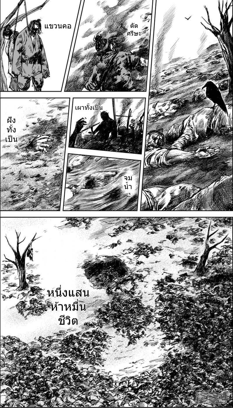 Manga-lc-com อ่านมังงะ อ่านการ์ตูน ออนไลน์ ฟรี Blades of the Guardians ตอนที่ 1 2 3 4 5 6 7 8 9 10 11 12 13 14 ฟรี ไม่มีโฆษณา Manga-lc - อ่าน มังงะ อ่าน การ์ตูน ออนไลน์ อ่านมังงะ ฟรี