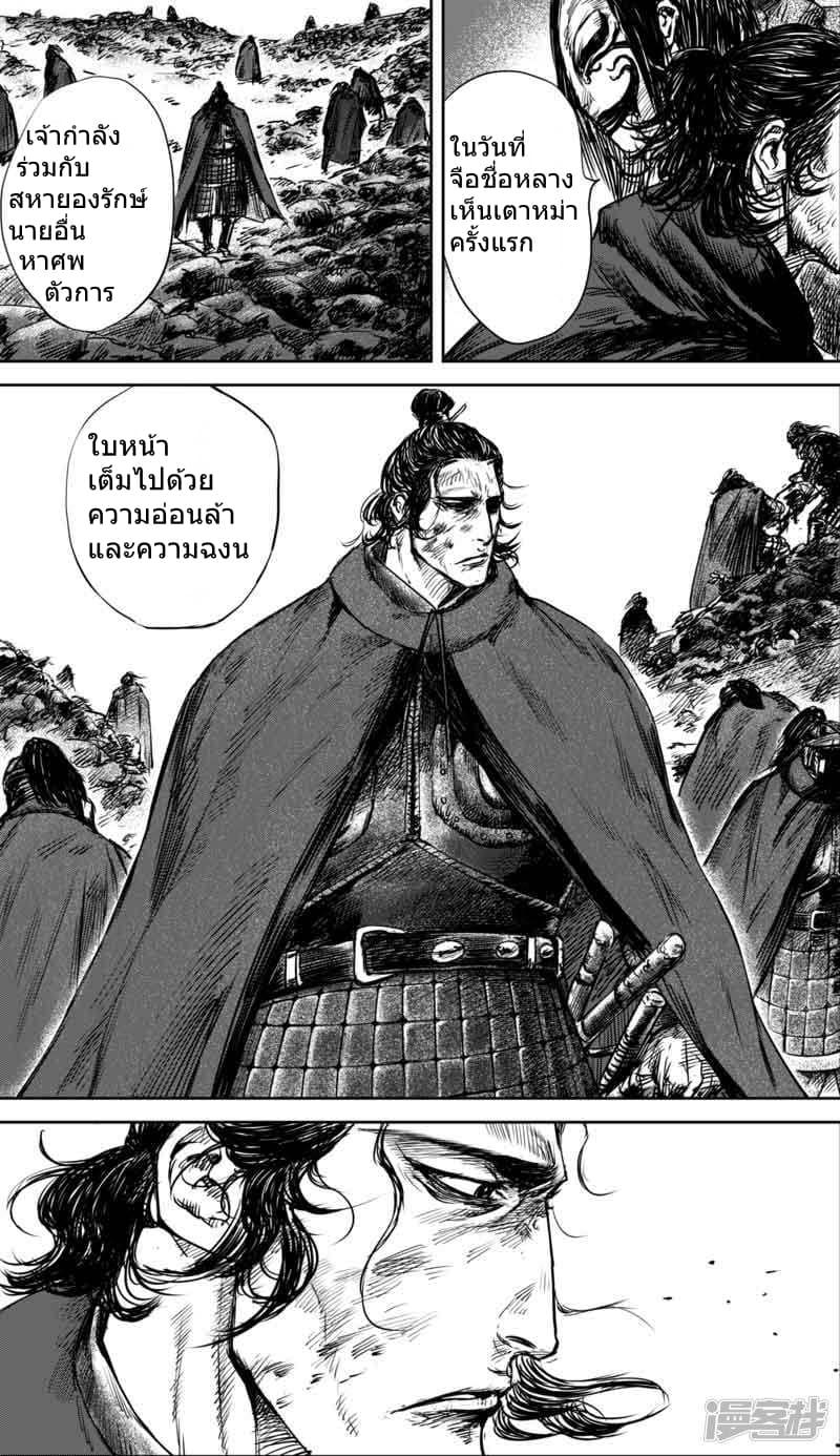 Manga-lc-com อ่านมังงะ อ่านการ์ตูน ออนไลน์ ฟรี Blades of the Guardians ตอนที่ 1 2 3 4 5 6 7 8 9 10 11 12 13 14 ฟรี ไม่มีโฆษณา Manga-lc - อ่าน มังงะ อ่าน การ์ตูน ออนไลน์ อ่านมังงะ ฟรี