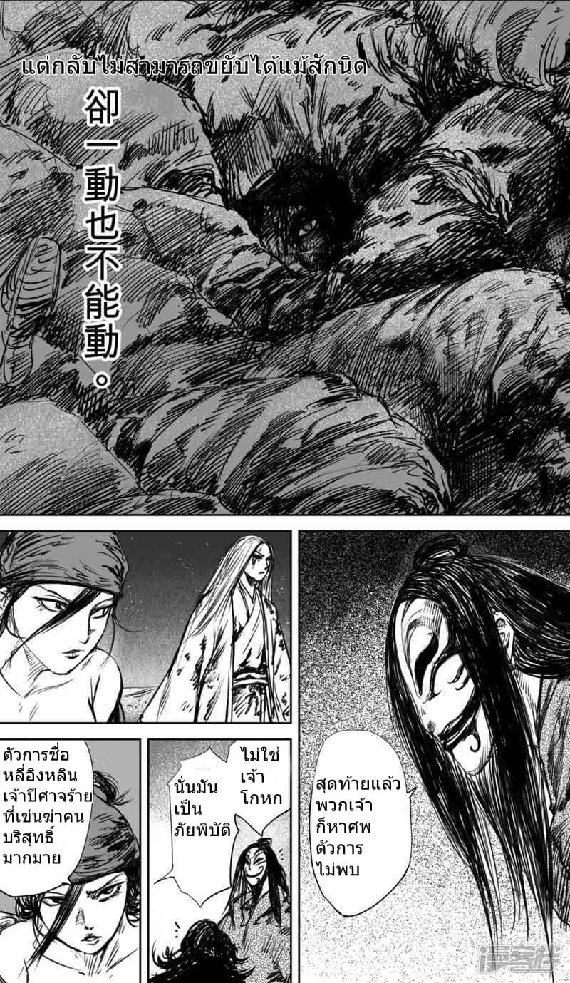 Manga-lc-com อ่านมังงะ อ่านการ์ตูน ออนไลน์ ฟรี Blades of the Guardians ตอนที่ 1 2 3 4 5 6 7 8 9 10 11 12 13 14 ฟรี ไม่มีโฆษณา Manga-lc - อ่าน มังงะ อ่าน การ์ตูน ออนไลน์ อ่านมังงะ ฟรี