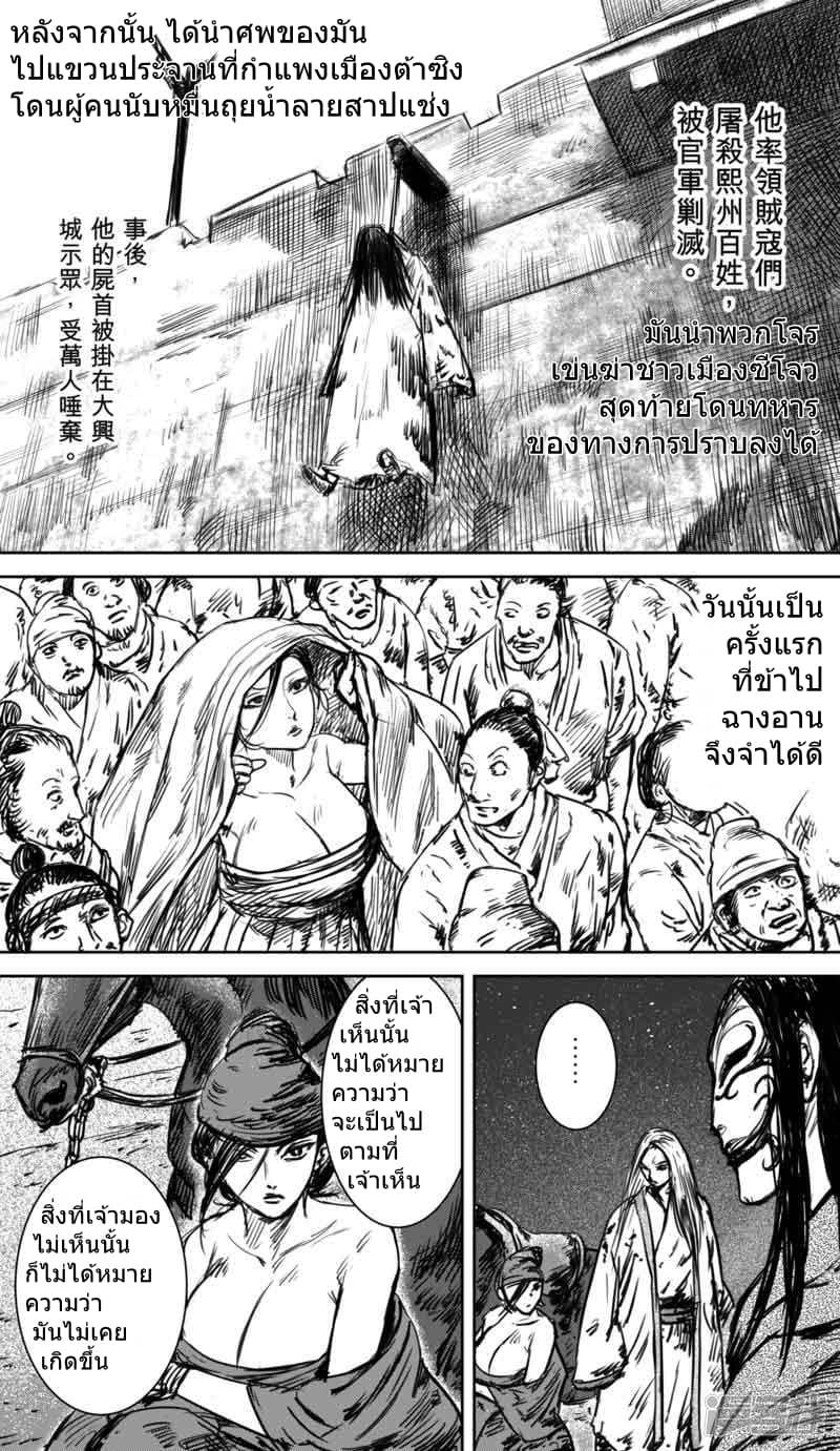 Manga-lc-com อ่านมังงะ อ่านการ์ตูน ออนไลน์ ฟรี Blades of the Guardians ตอนที่ 1 2 3 4 5 6 7 8 9 10 11 12 13 14 ฟรี ไม่มีโฆษณา Manga-lc - อ่าน มังงะ อ่าน การ์ตูน ออนไลน์ อ่านมังงะ ฟรี