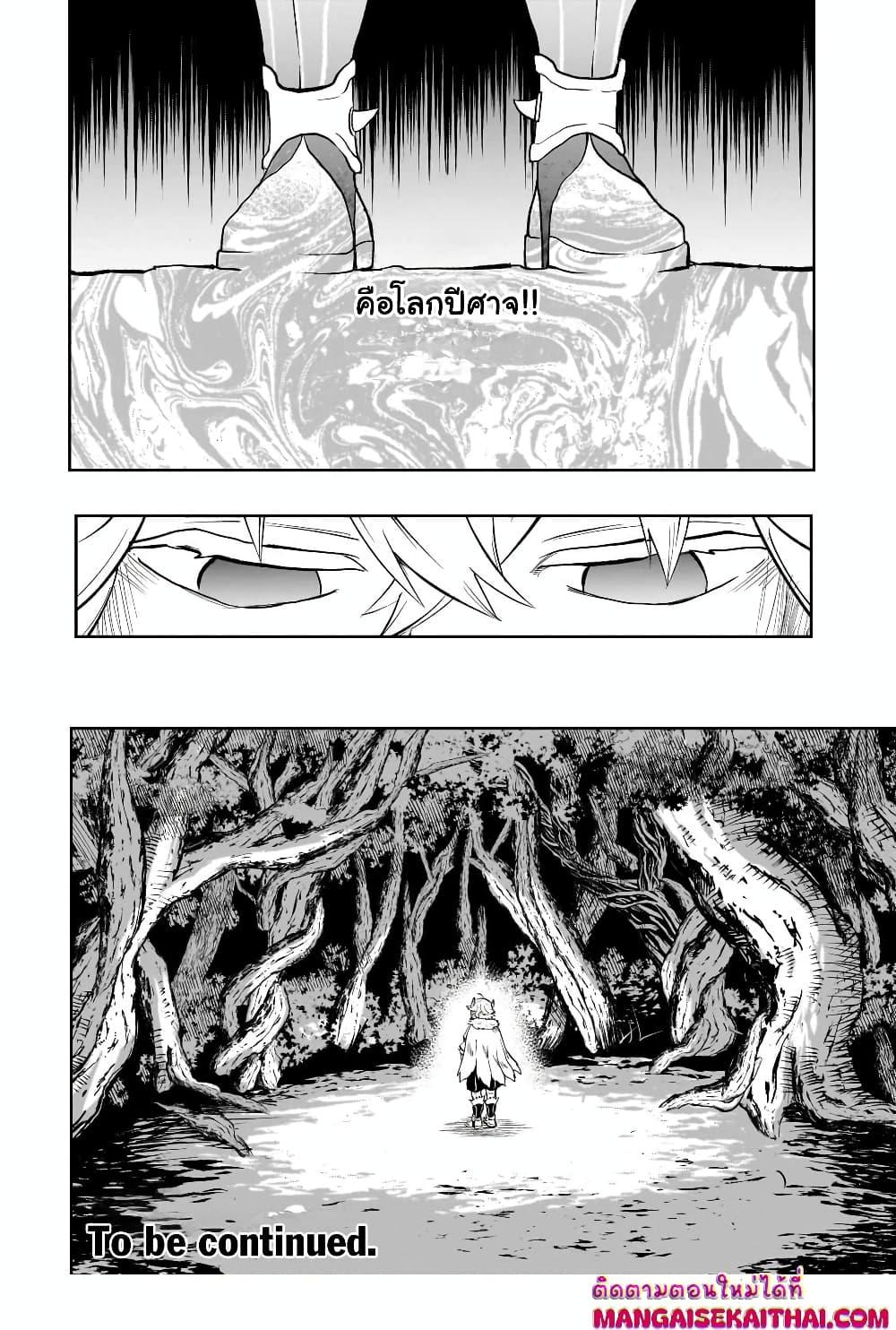 Manga-lc-com อ่านมังงะ อ่านการ์ตูน ออนไลน์ ฟรี Seventh Demon Prince Jilbagias’ Chronicle of Overthrowing the Demon Kingdom ตอนที่ 1 2 3 4 5 6 7 8 9 10 11 12 13 14 ฟรี ไม่มีโฆษณา Manga-lc - อ่าน มังงะ อ่าน การ์ตูน ออนไลน์ อ่านมังงะ ฟรี