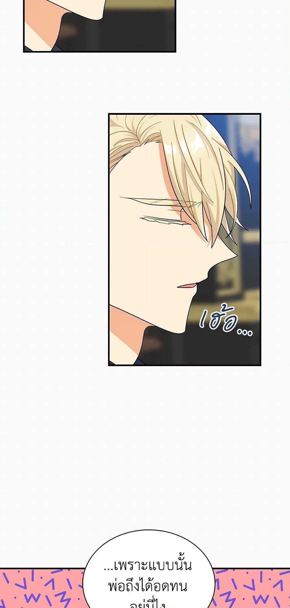 Manga-lc-com อ่านมังงะ อ่านการ์ตูน ออนไลน์ ฟรี I Became the Villain’s Mother ตอนที่ 1 2 3 4 5 6 7 8 9 10 11 12 13 14 ฟรี ไม่มีโฆษณา Manga-lc - อ่าน มังงะ อ่าน การ์ตูน ออนไลน์ อ่านมังงะ ฟรี