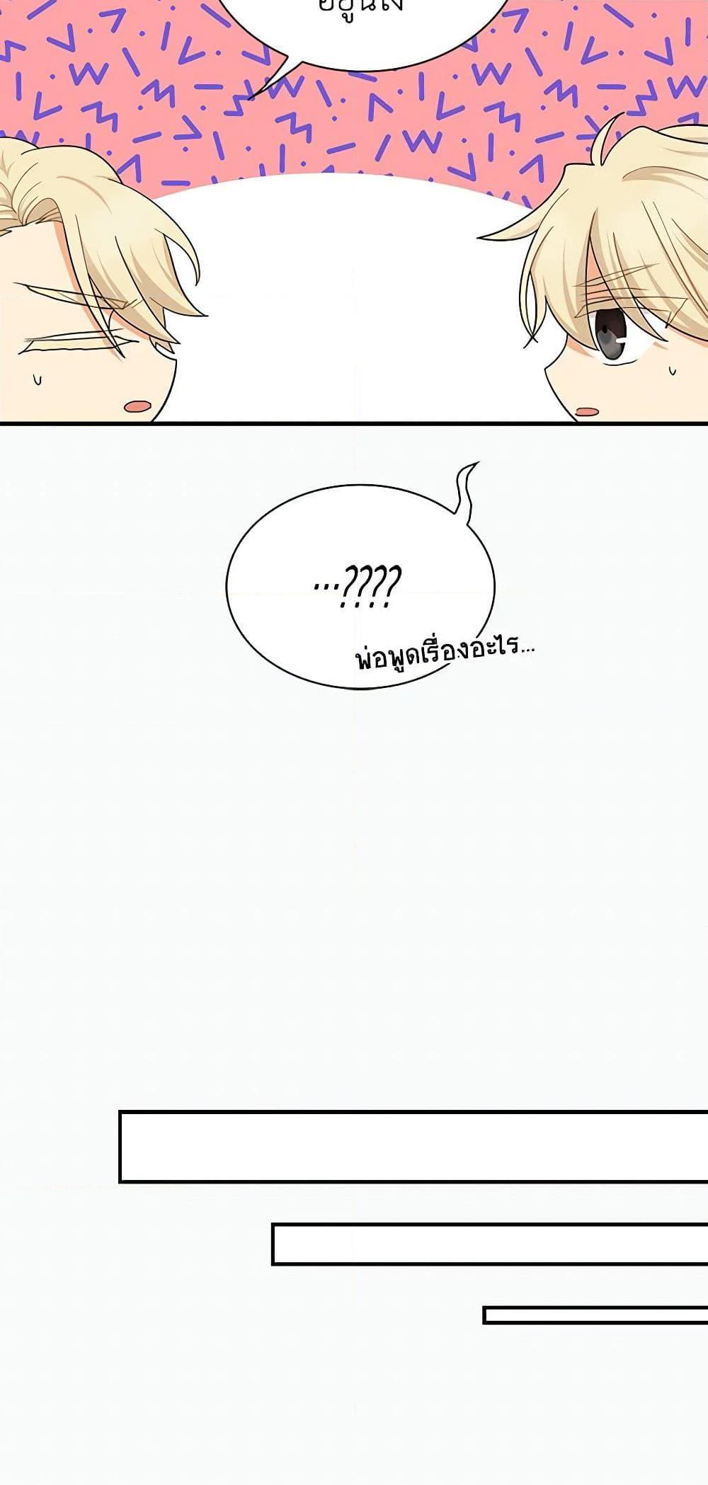 Manga-lc-com อ่านมังงะ อ่านการ์ตูน ออนไลน์ ฟรี I Became the Villain’s Mother ตอนที่ 1 2 3 4 5 6 7 8 9 10 11 12 13 14 ฟรี ไม่มีโฆษณา Manga-lc - อ่าน มังงะ อ่าน การ์ตูน ออนไลน์ อ่านมังงะ ฟรี