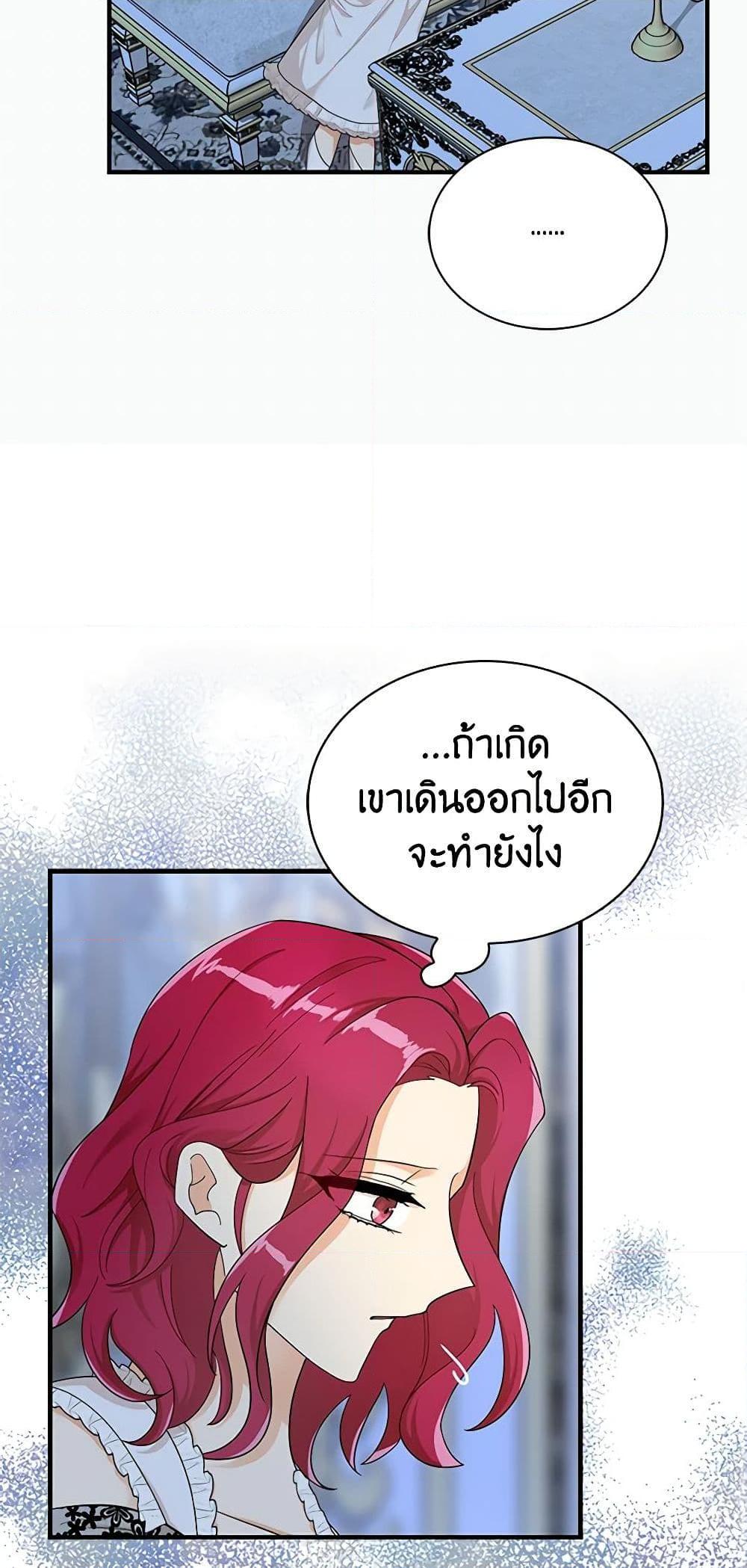 Manga-lc-com อ่านมังงะ อ่านการ์ตูน ออนไลน์ ฟรี I Became the Villain’s Mother ตอนที่ 1 2 3 4 5 6 7 8 9 10 11 12 13 14 ฟรี ไม่มีโฆษณา Manga-lc - อ่าน มังงะ อ่าน การ์ตูน ออนไลน์ อ่านมังงะ ฟรี