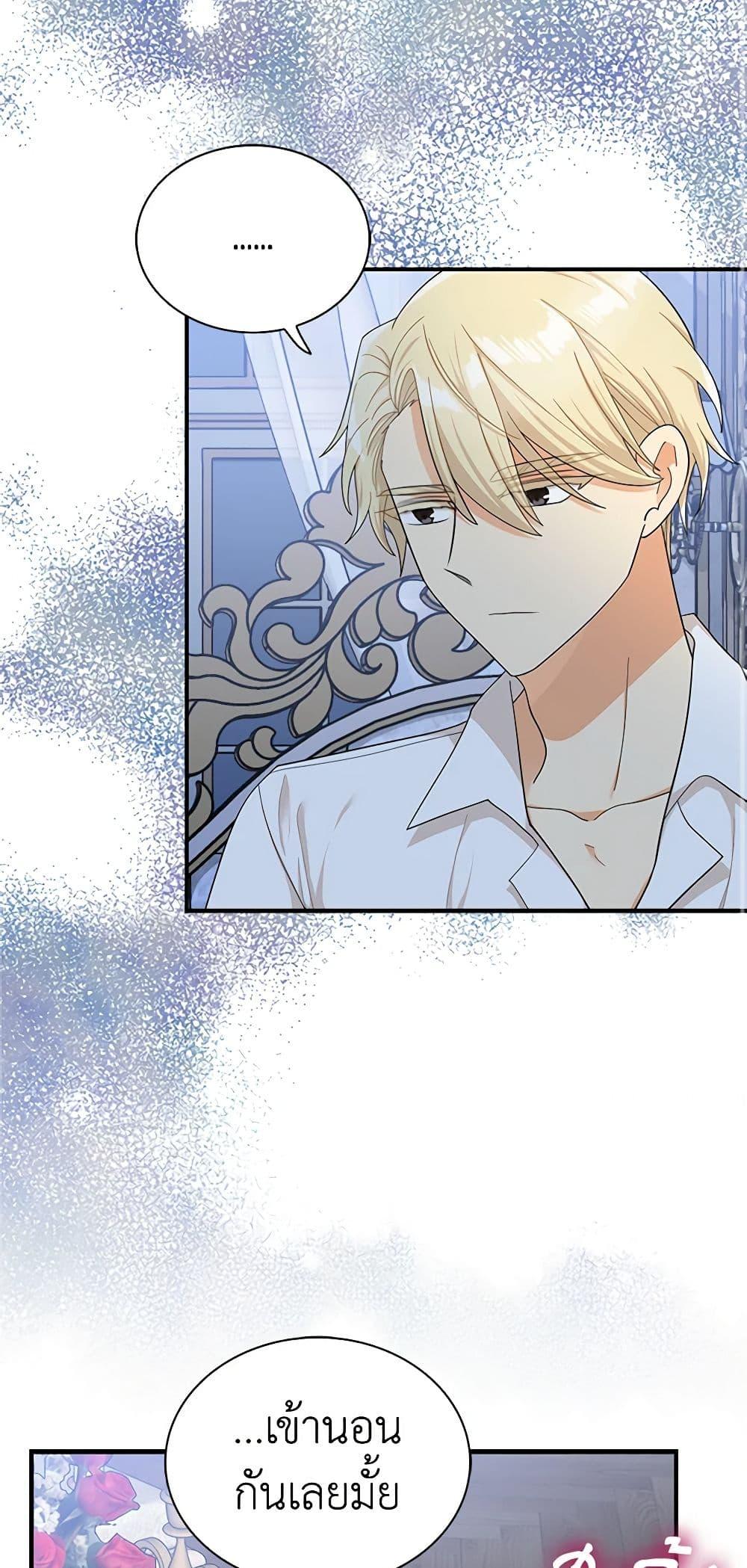 Manga-lc-com อ่านมังงะ อ่านการ์ตูน ออนไลน์ ฟรี I Became the Villain’s Mother ตอนที่ 1 2 3 4 5 6 7 8 9 10 11 12 13 14 ฟรี ไม่มีโฆษณา Manga-lc - อ่าน มังงะ อ่าน การ์ตูน ออนไลน์ อ่านมังงะ ฟรี