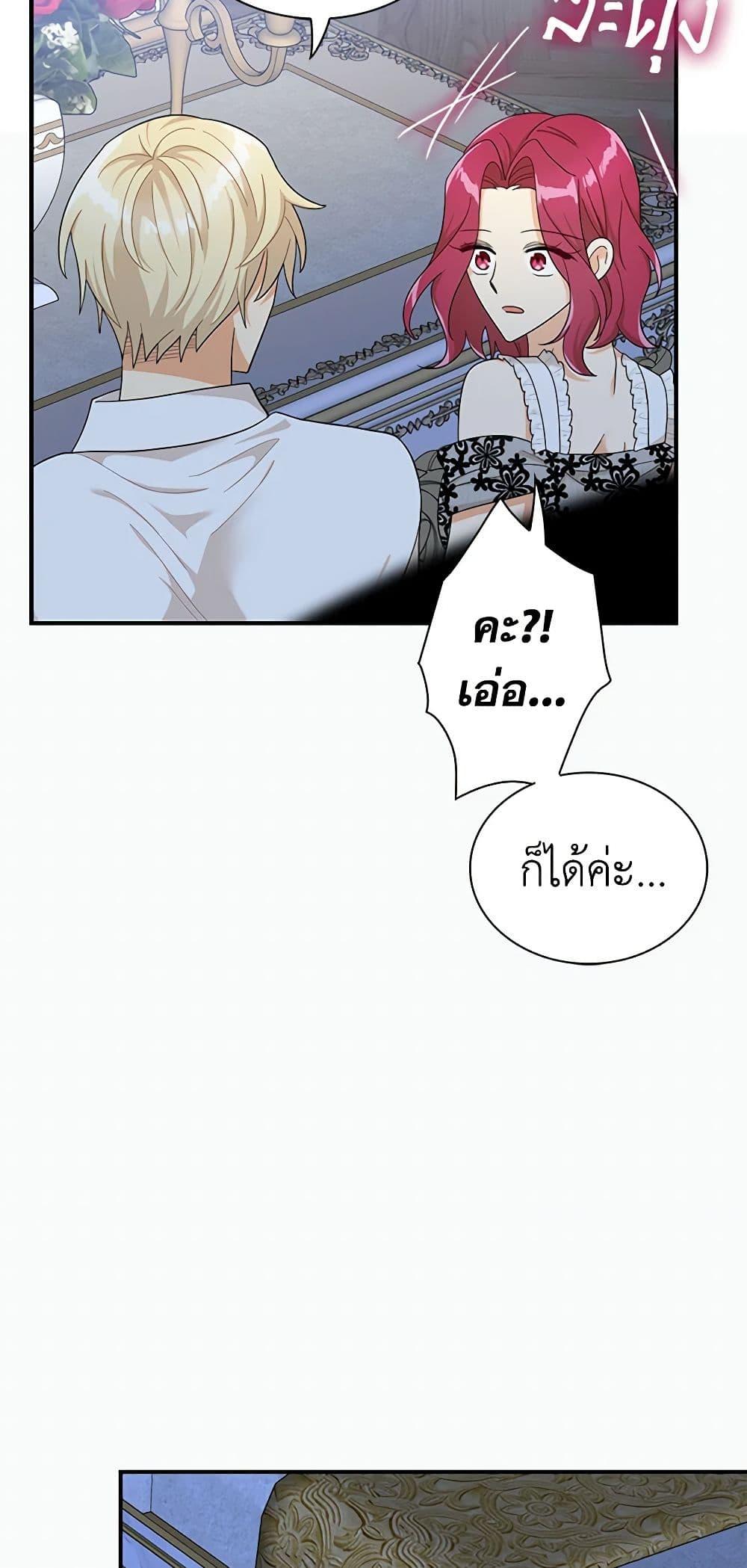 Manga-lc-com อ่านมังงะ อ่านการ์ตูน ออนไลน์ ฟรี I Became the Villain’s Mother ตอนที่ 1 2 3 4 5 6 7 8 9 10 11 12 13 14 ฟรี ไม่มีโฆษณา Manga-lc - อ่าน มังงะ อ่าน การ์ตูน ออนไลน์ อ่านมังงะ ฟรี
