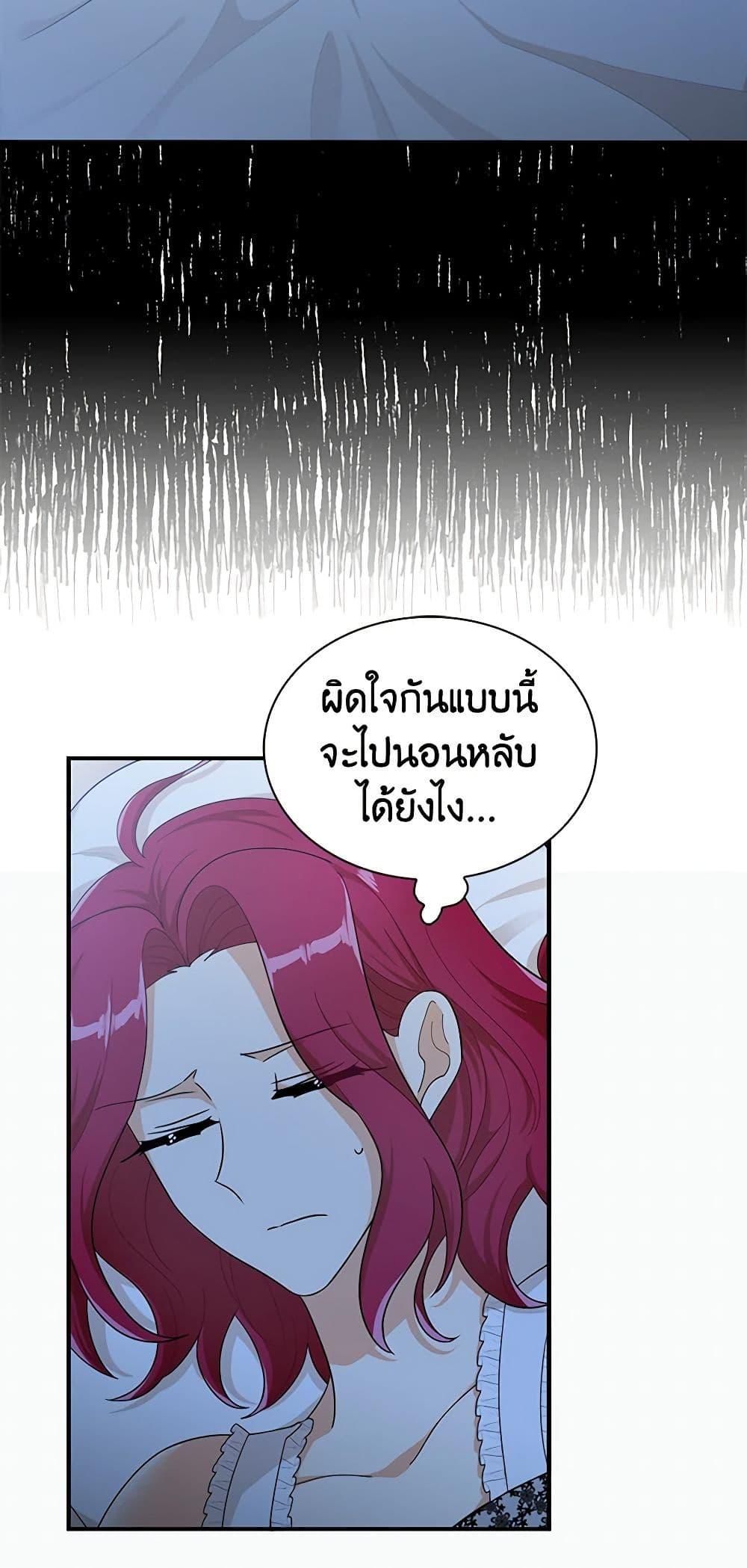 Manga-lc-com อ่านมังงะ อ่านการ์ตูน ออนไลน์ ฟรี I Became the Villain’s Mother ตอนที่ 1 2 3 4 5 6 7 8 9 10 11 12 13 14 ฟรี ไม่มีโฆษณา Manga-lc - อ่าน มังงะ อ่าน การ์ตูน ออนไลน์ อ่านมังงะ ฟรี