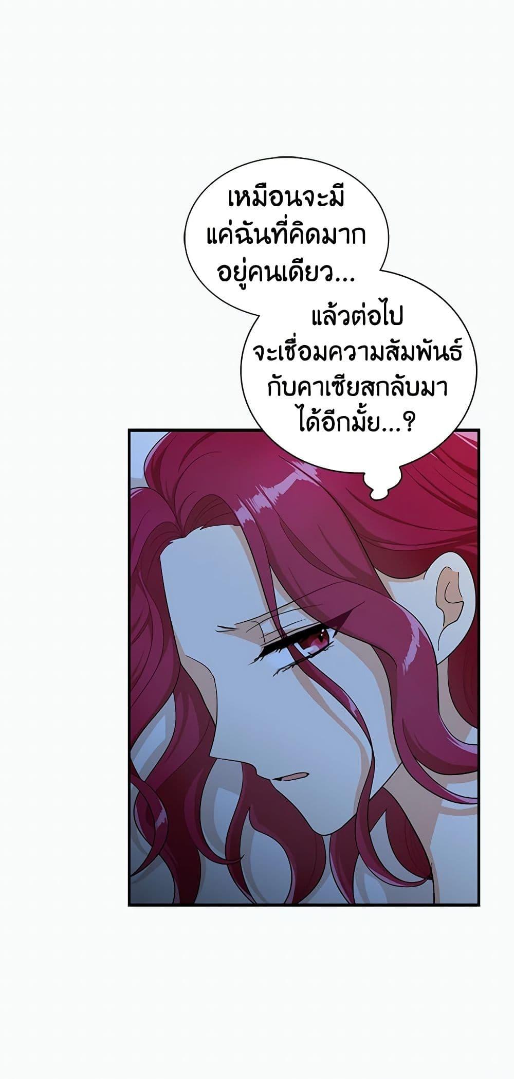 Manga-lc-com อ่านมังงะ อ่านการ์ตูน ออนไลน์ ฟรี I Became the Villain’s Mother ตอนที่ 1 2 3 4 5 6 7 8 9 10 11 12 13 14 ฟรี ไม่มีโฆษณา Manga-lc - อ่าน มังงะ อ่าน การ์ตูน ออนไลน์ อ่านมังงะ ฟรี
