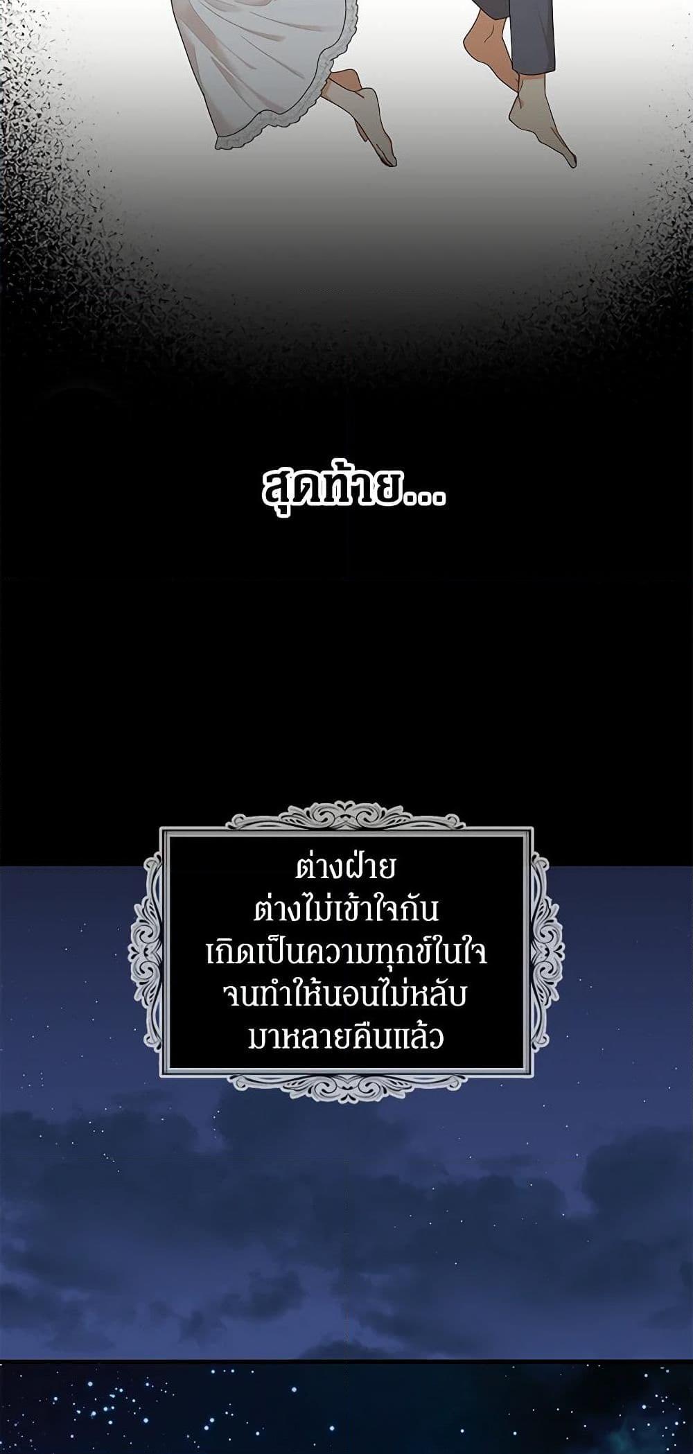 Manga-lc-com อ่านมังงะ อ่านการ์ตูน ออนไลน์ ฟรี I Became the Villain’s Mother ตอนที่ 1 2 3 4 5 6 7 8 9 10 11 12 13 14 ฟรี ไม่มีโฆษณา Manga-lc - อ่าน มังงะ อ่าน การ์ตูน ออนไลน์ อ่านมังงะ ฟรี
