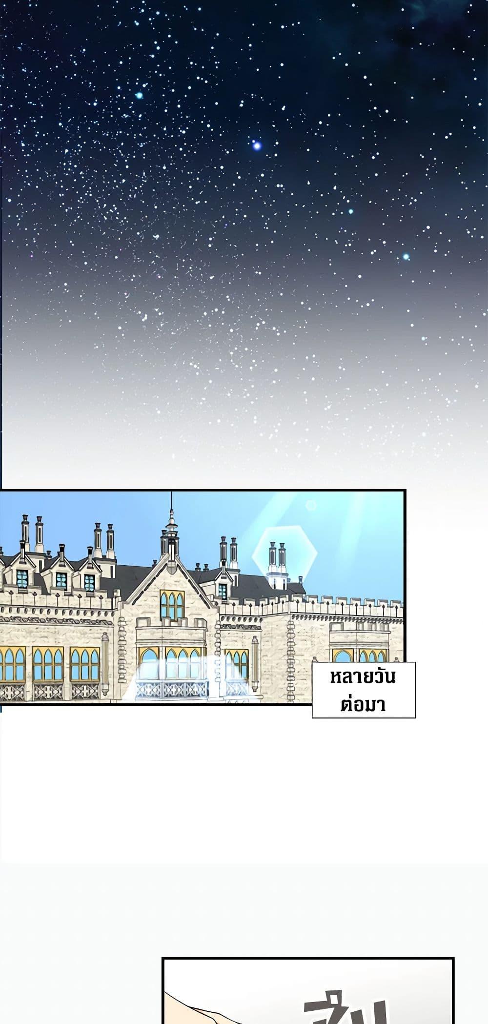 Manga-lc-com อ่านมังงะ อ่านการ์ตูน ออนไลน์ ฟรี I Became the Villain’s Mother ตอนที่ 1 2 3 4 5 6 7 8 9 10 11 12 13 14 ฟรี ไม่มีโฆษณา Manga-lc - อ่าน มังงะ อ่าน การ์ตูน ออนไลน์ อ่านมังงะ ฟรี