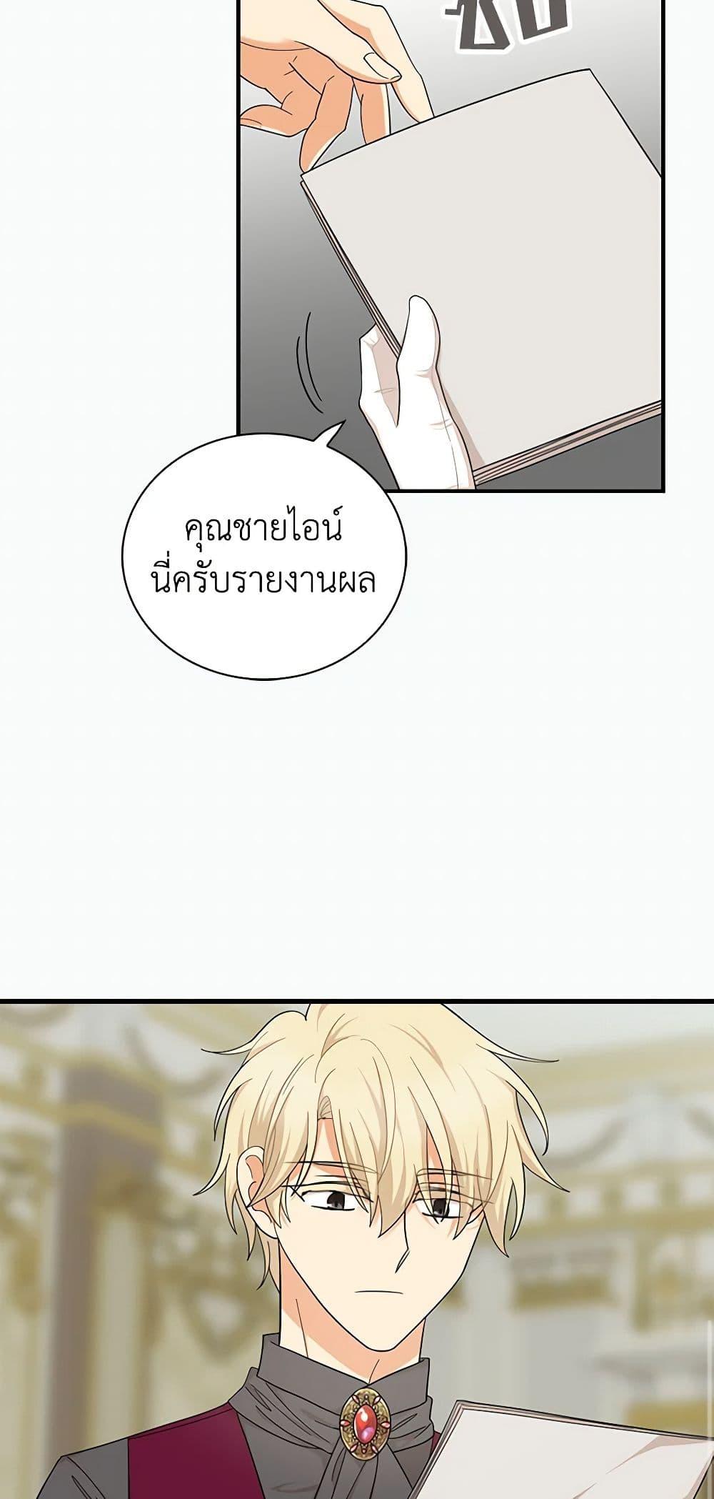 Manga-lc-com อ่านมังงะ อ่านการ์ตูน ออนไลน์ ฟรี I Became the Villain’s Mother ตอนที่ 1 2 3 4 5 6 7 8 9 10 11 12 13 14 ฟรี ไม่มีโฆษณา Manga-lc - อ่าน มังงะ อ่าน การ์ตูน ออนไลน์ อ่านมังงะ ฟรี