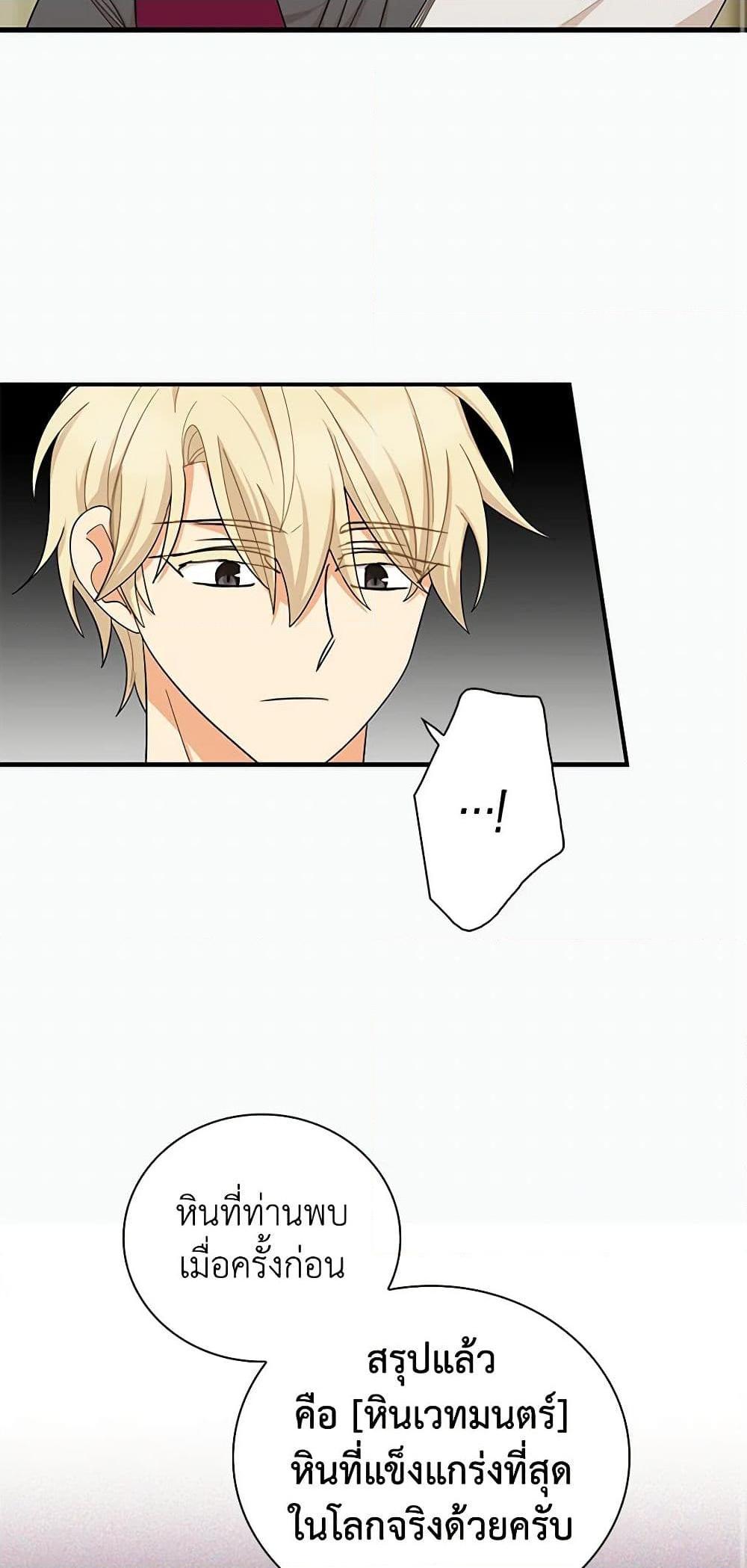 Manga-lc-com อ่านมังงะ อ่านการ์ตูน ออนไลน์ ฟรี I Became the Villain’s Mother ตอนที่ 1 2 3 4 5 6 7 8 9 10 11 12 13 14 ฟรี ไม่มีโฆษณา Manga-lc - อ่าน มังงะ อ่าน การ์ตูน ออนไลน์ อ่านมังงะ ฟรี