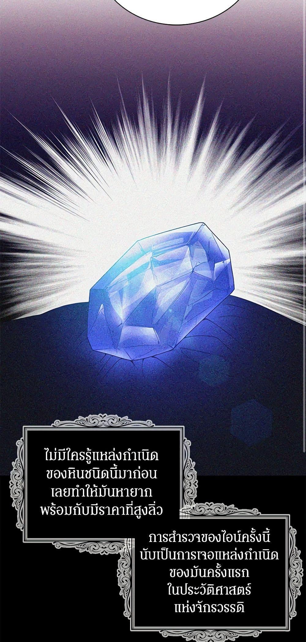 Manga-lc-com อ่านมังงะ อ่านการ์ตูน ออนไลน์ ฟรี I Became the Villain’s Mother ตอนที่ 1 2 3 4 5 6 7 8 9 10 11 12 13 14 ฟรี ไม่มีโฆษณา Manga-lc - อ่าน มังงะ อ่าน การ์ตูน ออนไลน์ อ่านมังงะ ฟรี