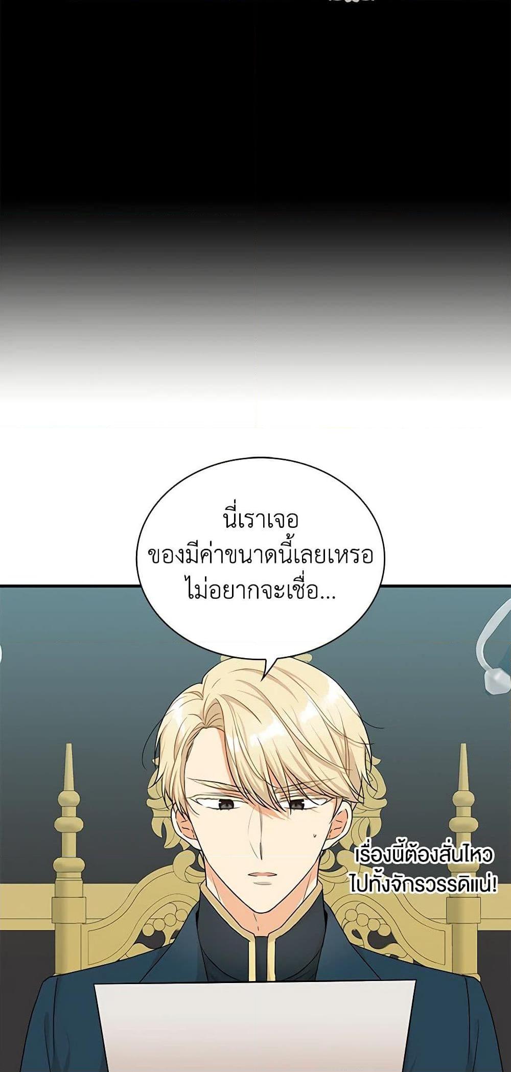 Manga-lc-com อ่านมังงะ อ่านการ์ตูน ออนไลน์ ฟรี I Became the Villain’s Mother ตอนที่ 1 2 3 4 5 6 7 8 9 10 11 12 13 14 ฟรี ไม่มีโฆษณา Manga-lc - อ่าน มังงะ อ่าน การ์ตูน ออนไลน์ อ่านมังงะ ฟรี