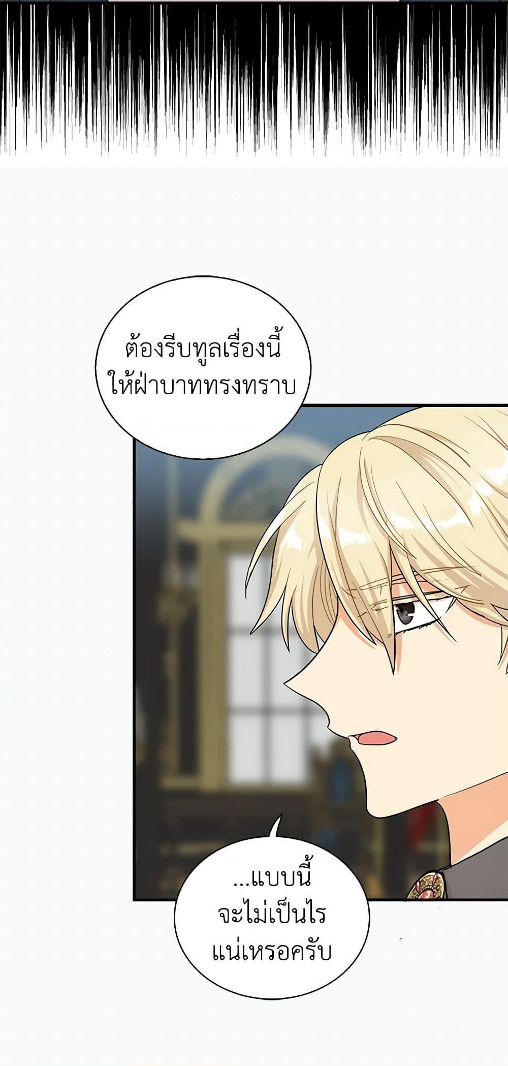 Manga-lc-com อ่านมังงะ อ่านการ์ตูน ออนไลน์ ฟรี I Became the Villain’s Mother ตอนที่ 1 2 3 4 5 6 7 8 9 10 11 12 13 14 ฟรี ไม่มีโฆษณา Manga-lc - อ่าน มังงะ อ่าน การ์ตูน ออนไลน์ อ่านมังงะ ฟรี