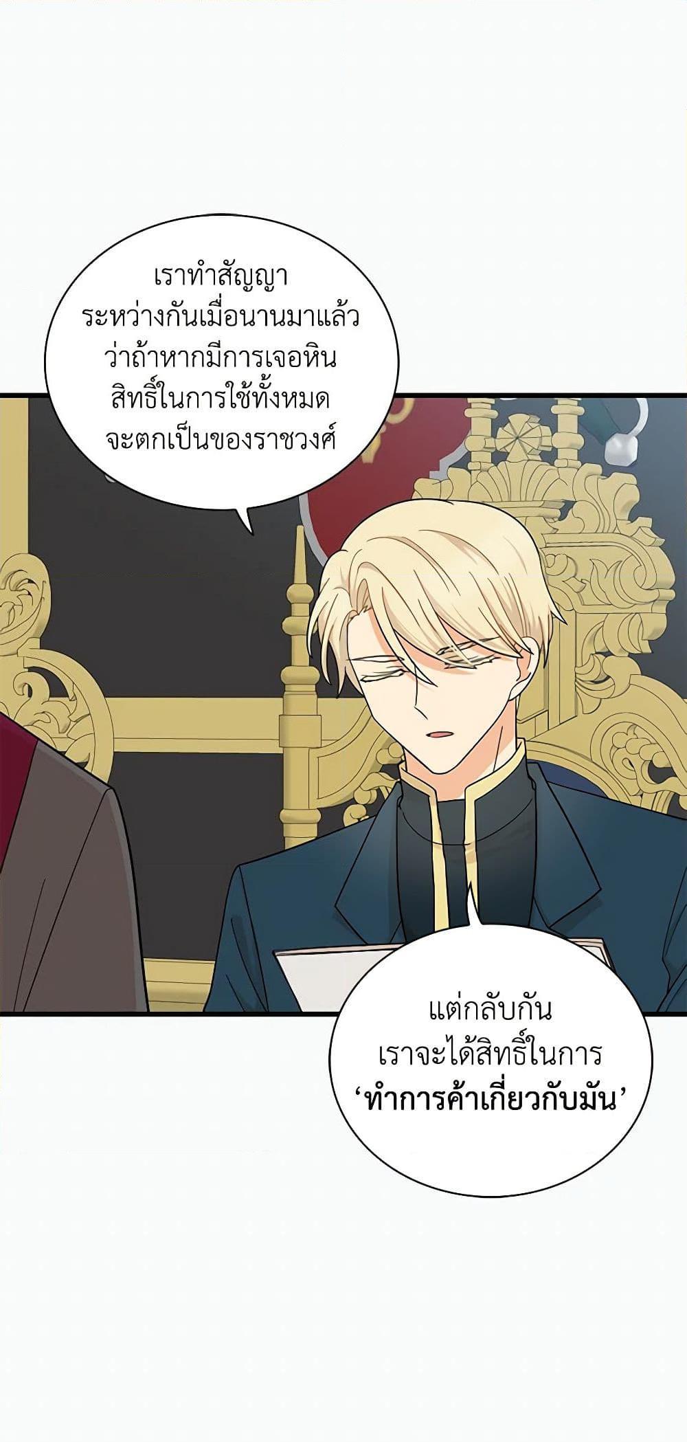 Manga-lc-com อ่านมังงะ อ่านการ์ตูน ออนไลน์ ฟรี I Became the Villain’s Mother ตอนที่ 1 2 3 4 5 6 7 8 9 10 11 12 13 14 ฟรี ไม่มีโฆษณา Manga-lc - อ่าน มังงะ อ่าน การ์ตูน ออนไลน์ อ่านมังงะ ฟรี