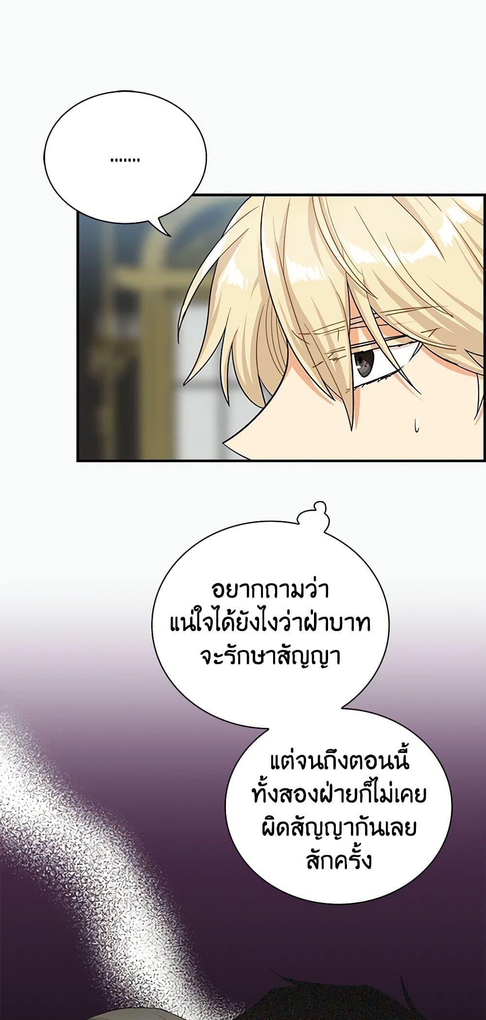 Manga-lc-com อ่านมังงะ อ่านการ์ตูน ออนไลน์ ฟรี I Became the Villain’s Mother ตอนที่ 1 2 3 4 5 6 7 8 9 10 11 12 13 14 ฟรี ไม่มีโฆษณา Manga-lc - อ่าน มังงะ อ่าน การ์ตูน ออนไลน์ อ่านมังงะ ฟรี