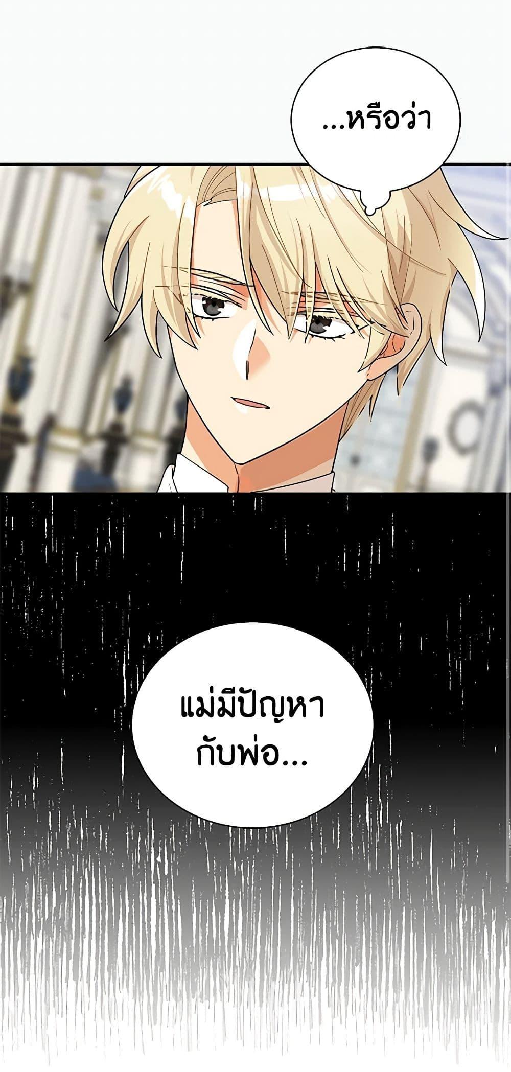 Manga-lc-com อ่านมังงะ อ่านการ์ตูน ออนไลน์ ฟรี I Became the Villain’s Mother ตอนที่ 1 2 3 4 5 6 7 8 9 10 11 12 13 14 ฟรี ไม่มีโฆษณา Manga-lc - อ่าน มังงะ อ่าน การ์ตูน ออนไลน์ อ่านมังงะ ฟรี