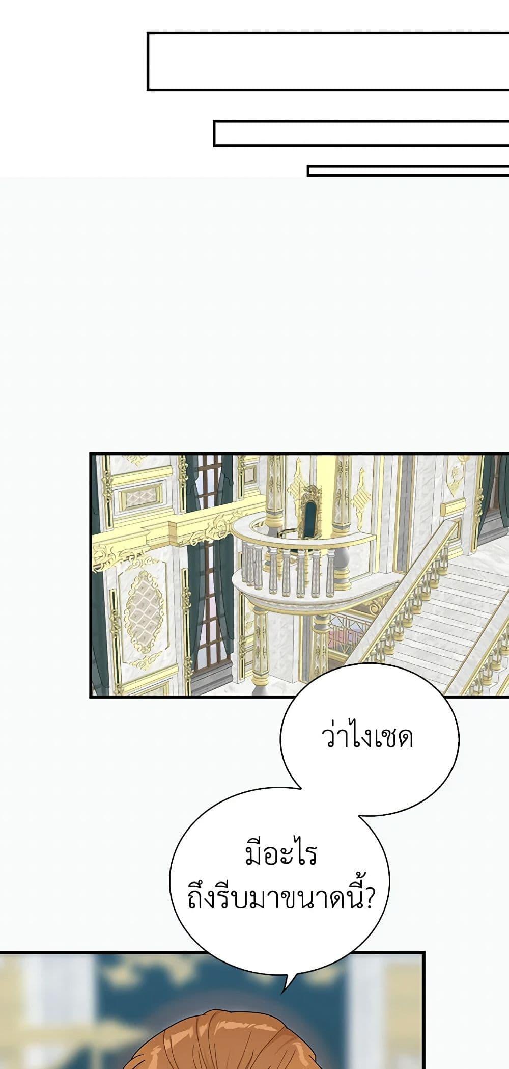 Manga-lc-com อ่านมังงะ อ่านการ์ตูน ออนไลน์ ฟรี I Became the Villain’s Mother ตอนที่ 1 2 3 4 5 6 7 8 9 10 11 12 13 14 ฟรี ไม่มีโฆษณา Manga-lc - อ่าน มังงะ อ่าน การ์ตูน ออนไลน์ อ่านมังงะ ฟรี