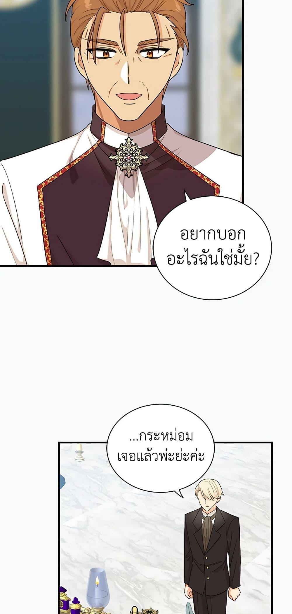 Manga-lc-com อ่านมังงะ อ่านการ์ตูน ออนไลน์ ฟรี I Became the Villain’s Mother ตอนที่ 1 2 3 4 5 6 7 8 9 10 11 12 13 14 ฟรี ไม่มีโฆษณา Manga-lc - อ่าน มังงะ อ่าน การ์ตูน ออนไลน์ อ่านมังงะ ฟรี