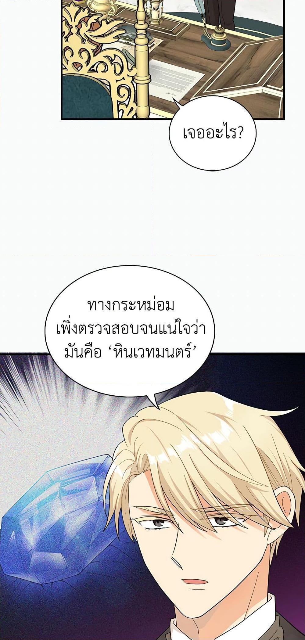 Manga-lc-com อ่านมังงะ อ่านการ์ตูน ออนไลน์ ฟรี I Became the Villain’s Mother ตอนที่ 1 2 3 4 5 6 7 8 9 10 11 12 13 14 ฟรี ไม่มีโฆษณา Manga-lc - อ่าน มังงะ อ่าน การ์ตูน ออนไลน์ อ่านมังงะ ฟรี