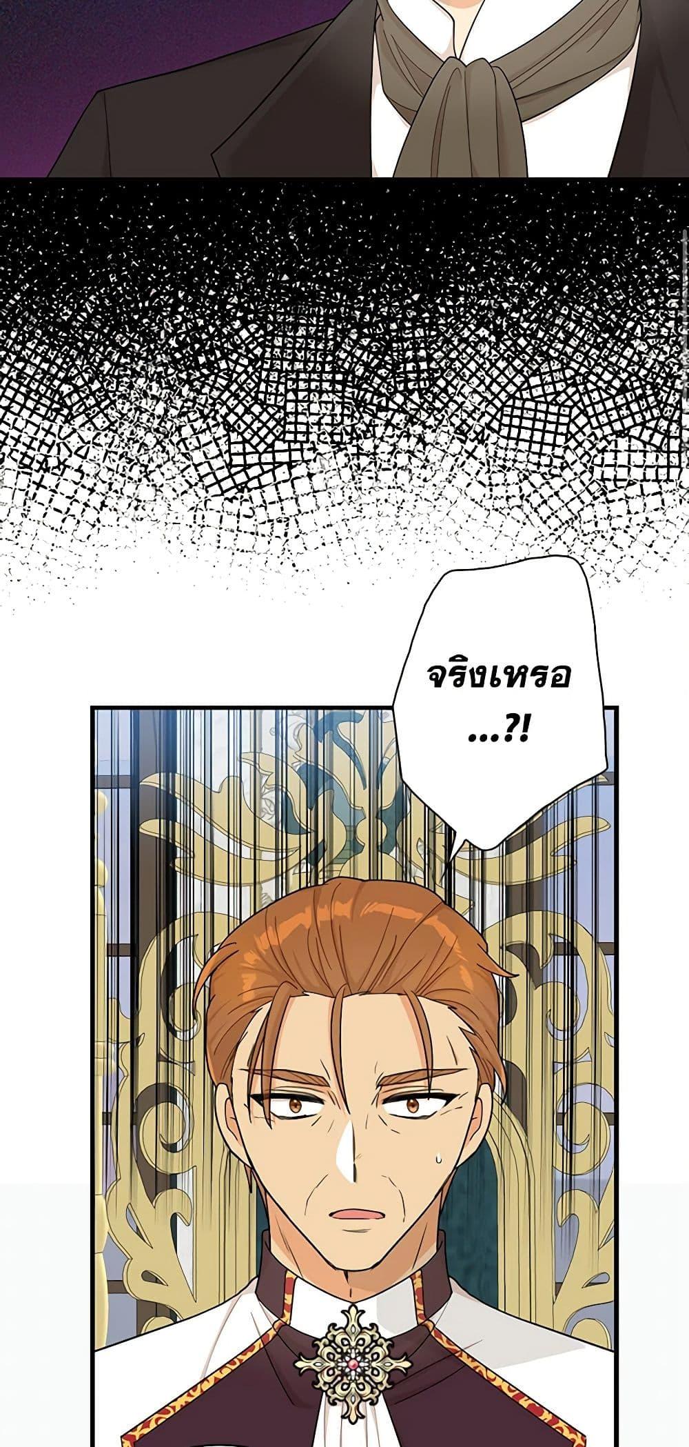 Manga-lc-com อ่านมังงะ อ่านการ์ตูน ออนไลน์ ฟรี I Became the Villain’s Mother ตอนที่ 1 2 3 4 5 6 7 8 9 10 11 12 13 14 ฟรี ไม่มีโฆษณา Manga-lc - อ่าน มังงะ อ่าน การ์ตูน ออนไลน์ อ่านมังงะ ฟรี