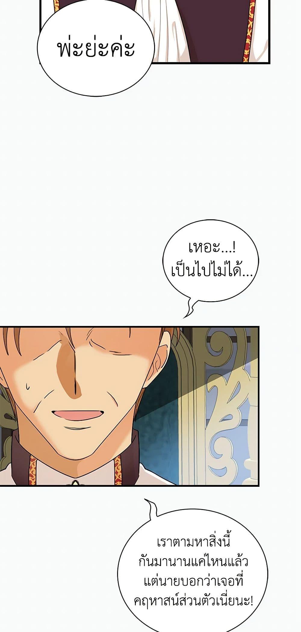 Manga-lc-com อ่านมังงะ อ่านการ์ตูน ออนไลน์ ฟรี I Became the Villain’s Mother ตอนที่ 1 2 3 4 5 6 7 8 9 10 11 12 13 14 ฟรี ไม่มีโฆษณา Manga-lc - อ่าน มังงะ อ่าน การ์ตูน ออนไลน์ อ่านมังงะ ฟรี