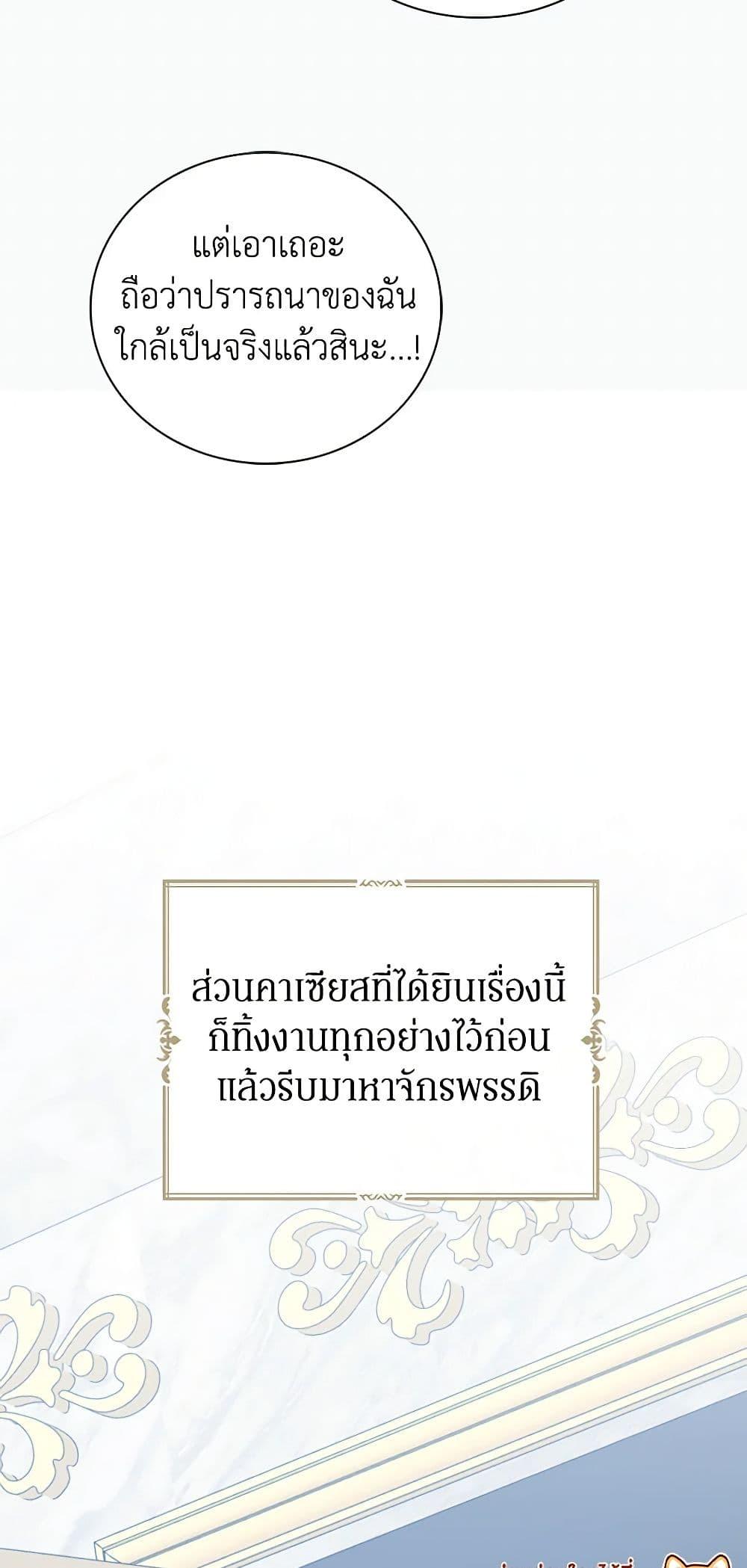 Manga-lc-com อ่านมังงะ อ่านการ์ตูน ออนไลน์ ฟรี I Became the Villain’s Mother ตอนที่ 1 2 3 4 5 6 7 8 9 10 11 12 13 14 ฟรี ไม่มีโฆษณา Manga-lc - อ่าน มังงะ อ่าน การ์ตูน ออนไลน์ อ่านมังงะ ฟรี