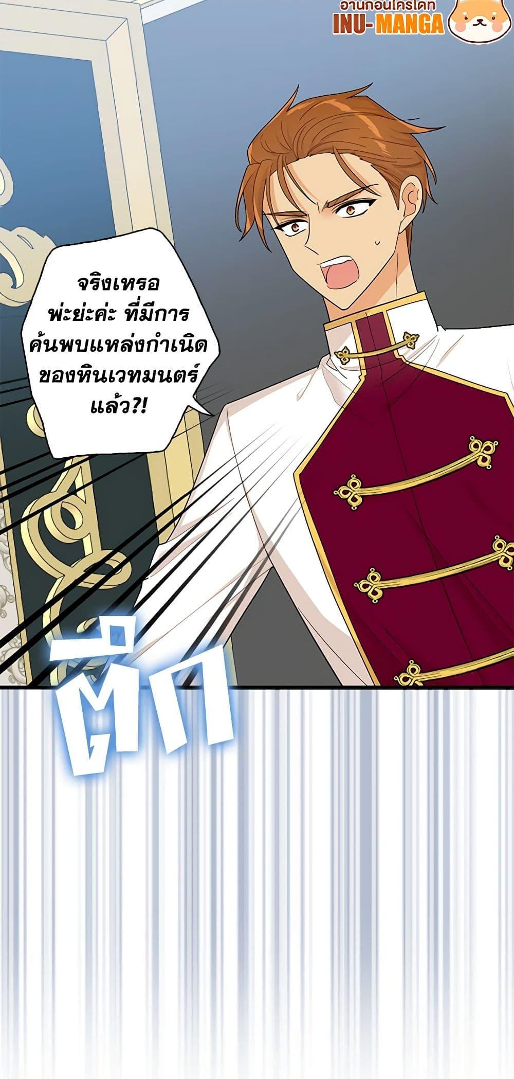 Manga-lc-com อ่านมังงะ อ่านการ์ตูน ออนไลน์ ฟรี I Became the Villain’s Mother ตอนที่ 1 2 3 4 5 6 7 8 9 10 11 12 13 14 ฟรี ไม่มีโฆษณา Manga-lc - อ่าน มังงะ อ่าน การ์ตูน ออนไลน์ อ่านมังงะ ฟรี