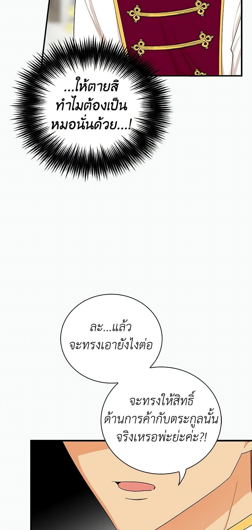 Manga-lc-com อ่านมังงะ อ่านการ์ตูน ออนไลน์ ฟรี I Became the Villain’s Mother ตอนที่ 1 2 3 4 5 6 7 8 9 10 11 12 13 14 ฟรี ไม่มีโฆษณา Manga-lc - อ่าน มังงะ อ่าน การ์ตูน ออนไลน์ อ่านมังงะ ฟรี