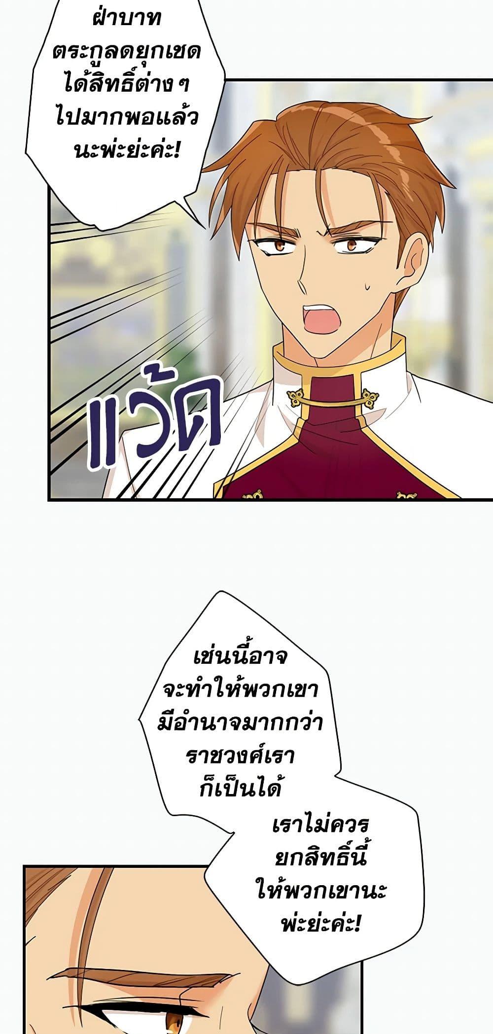 Manga-lc-com อ่านมังงะ อ่านการ์ตูน ออนไลน์ ฟรี I Became the Villain’s Mother ตอนที่ 1 2 3 4 5 6 7 8 9 10 11 12 13 14 ฟรี ไม่มีโฆษณา Manga-lc - อ่าน มังงะ อ่าน การ์ตูน ออนไลน์ อ่านมังงะ ฟรี